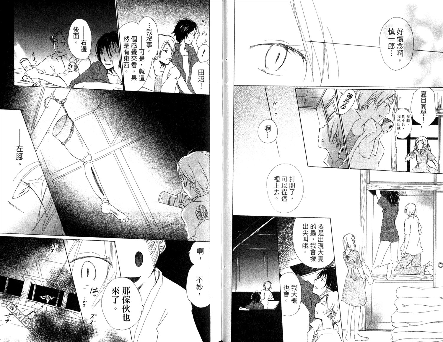 第11卷 第26页