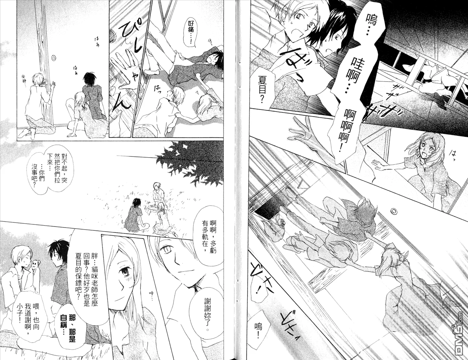 第11卷 第27页