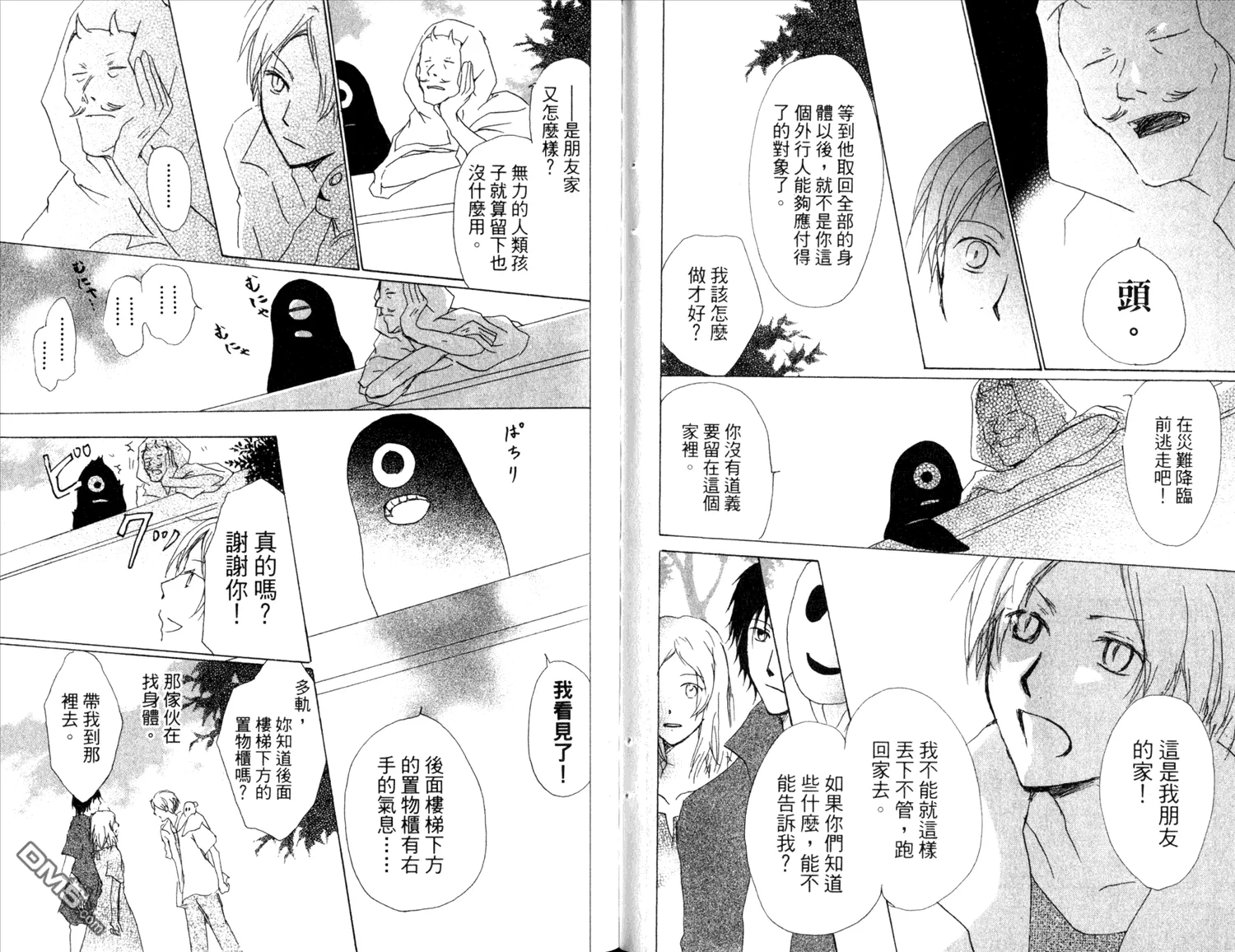 第11卷 第30页