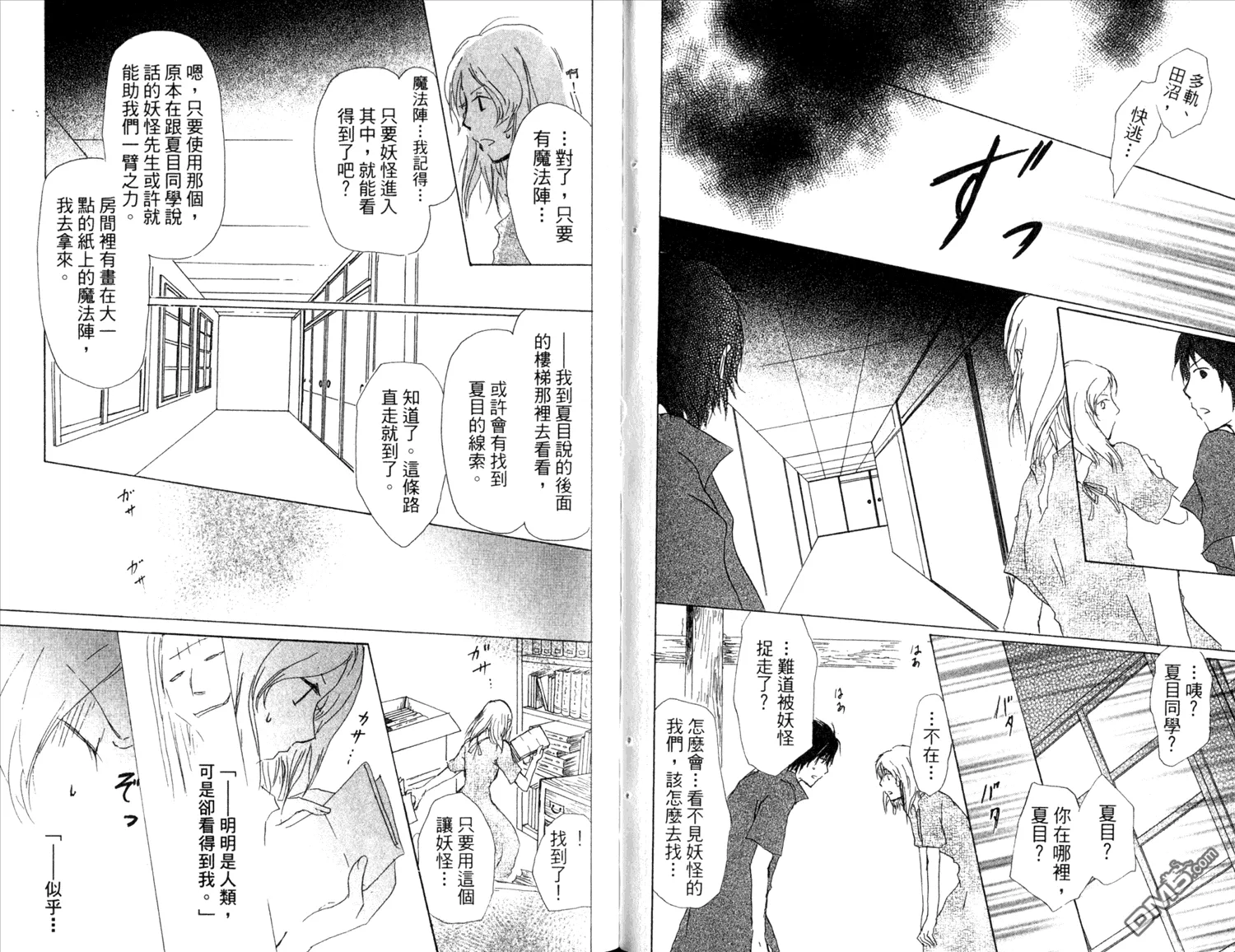 第11卷 第32页