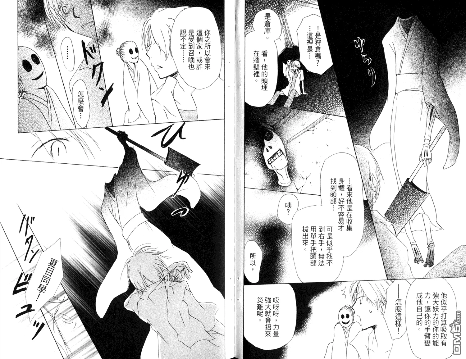 第11卷 第35页