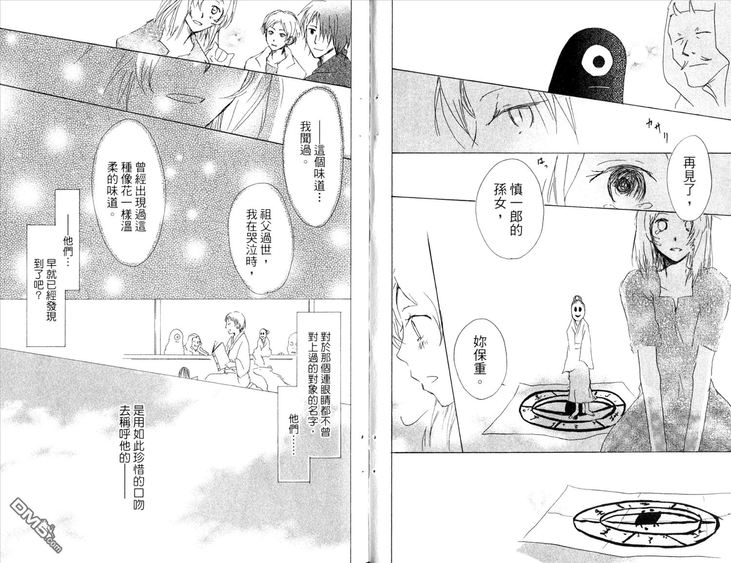 第11卷 第39页