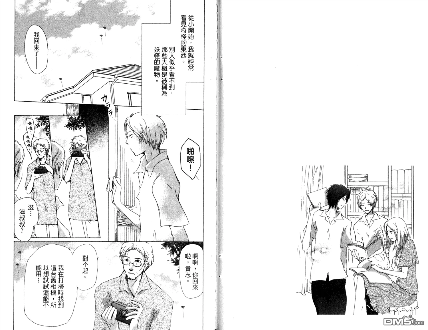 第11卷 第42页