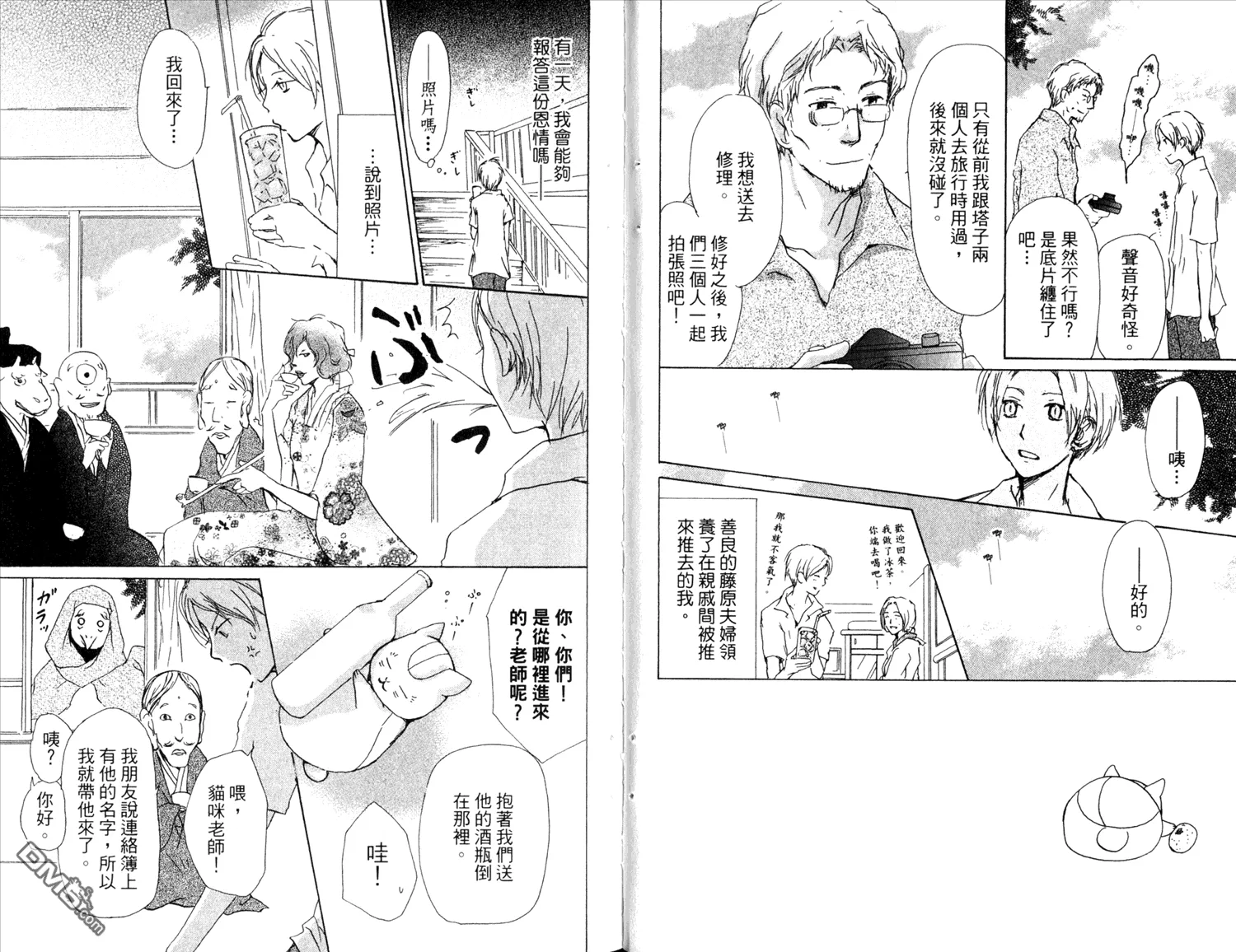 第11卷 第43页