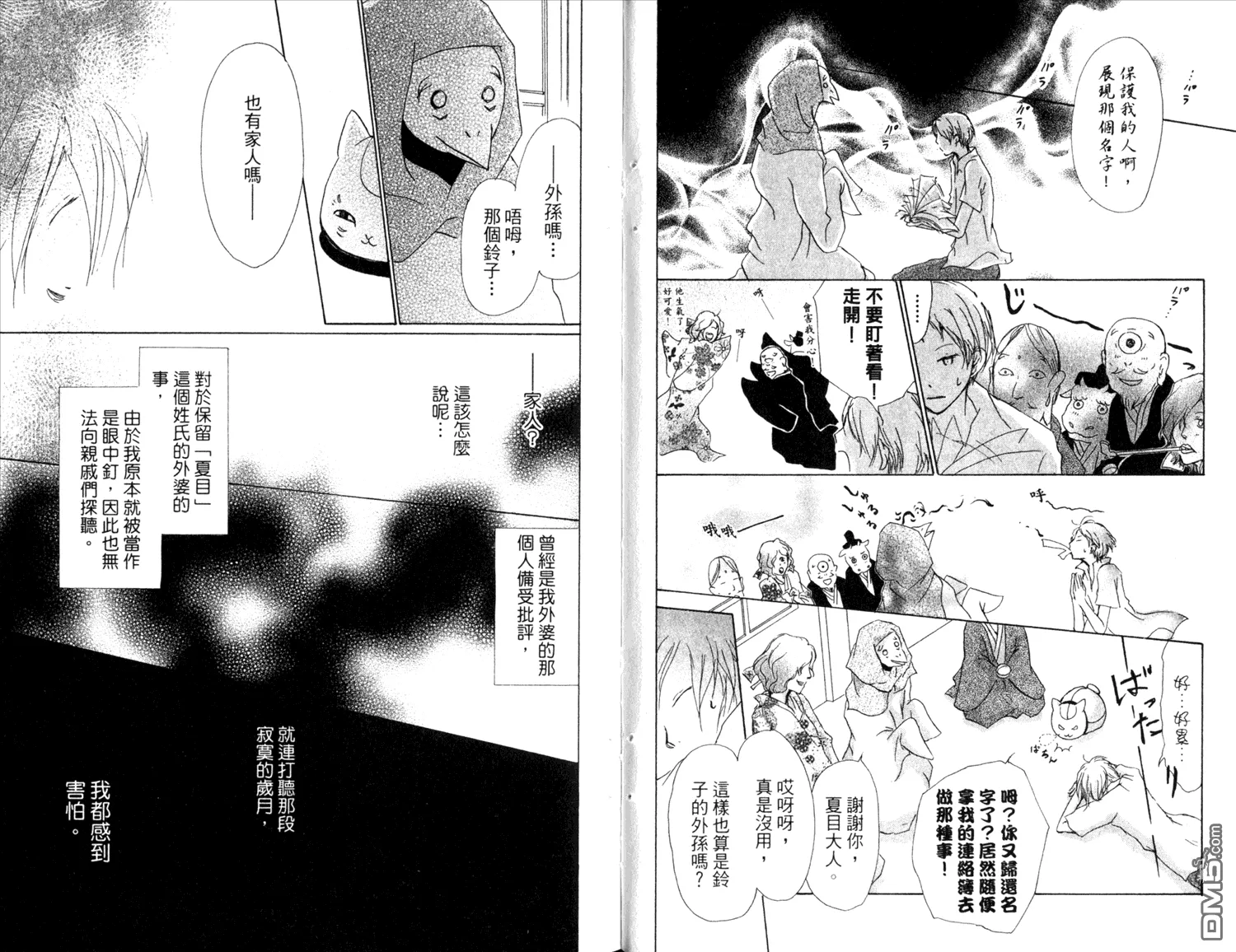 第11卷 第44页