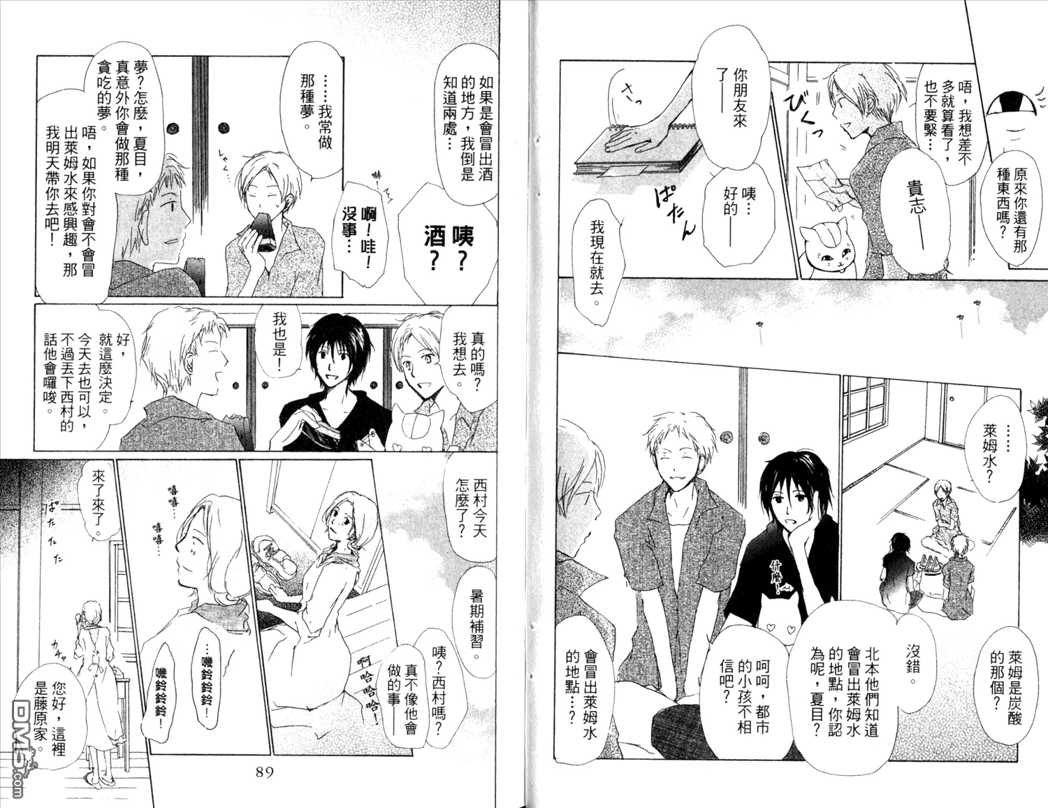 第11卷 第46页