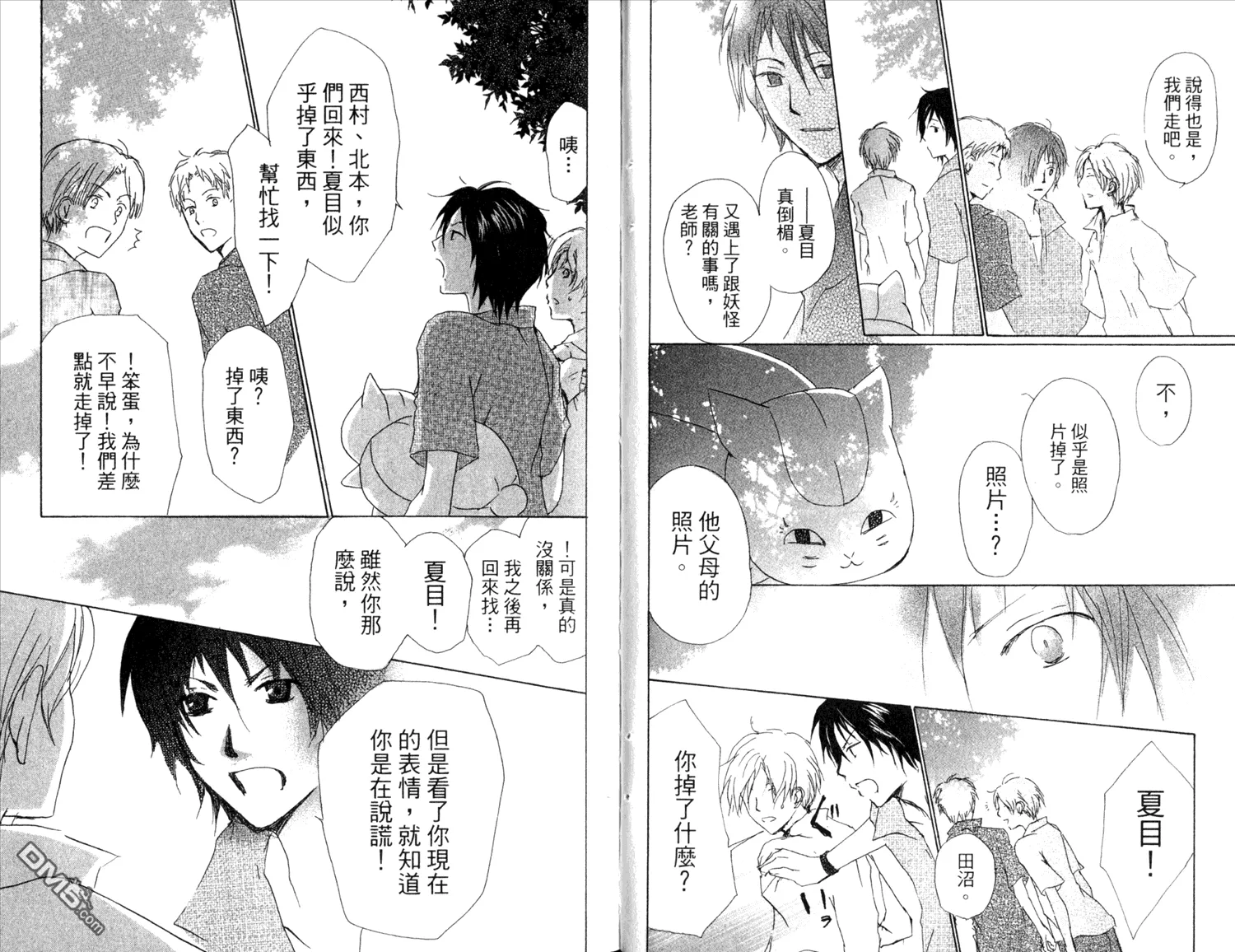 第11卷 第54页