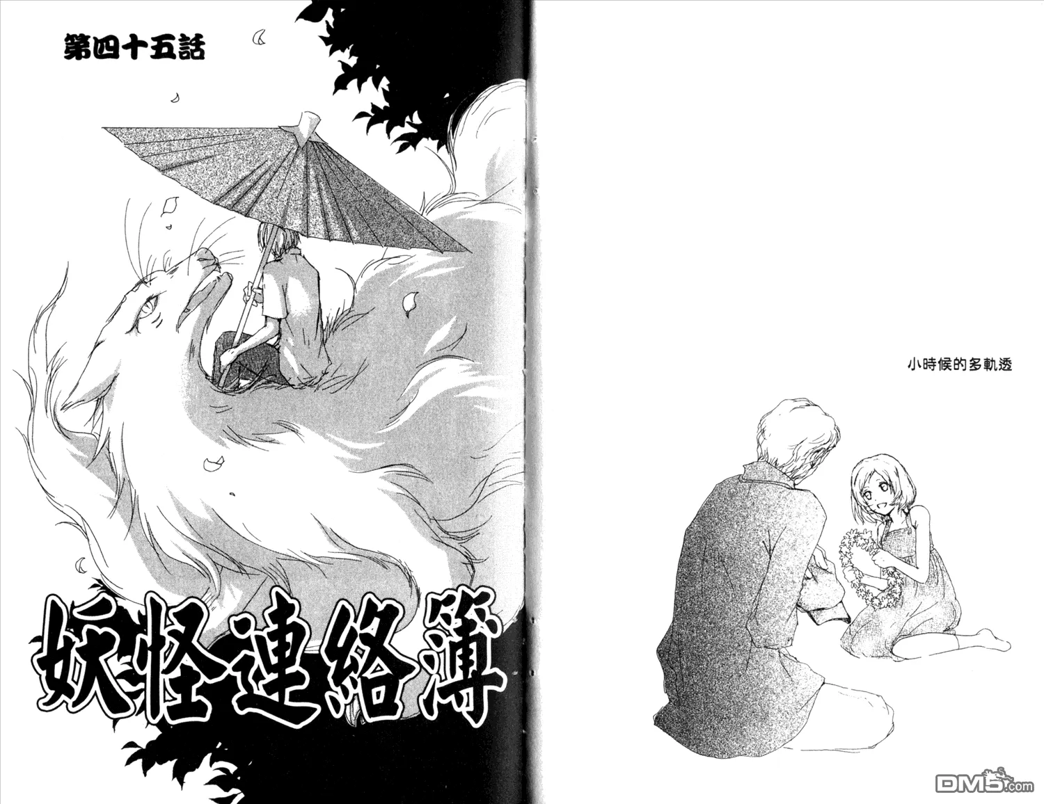 第11卷 第58页