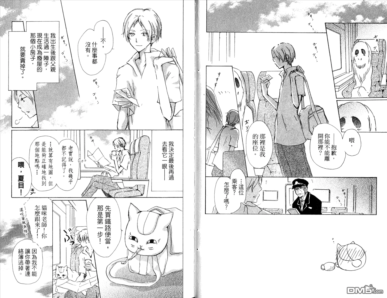 第11卷 第59页