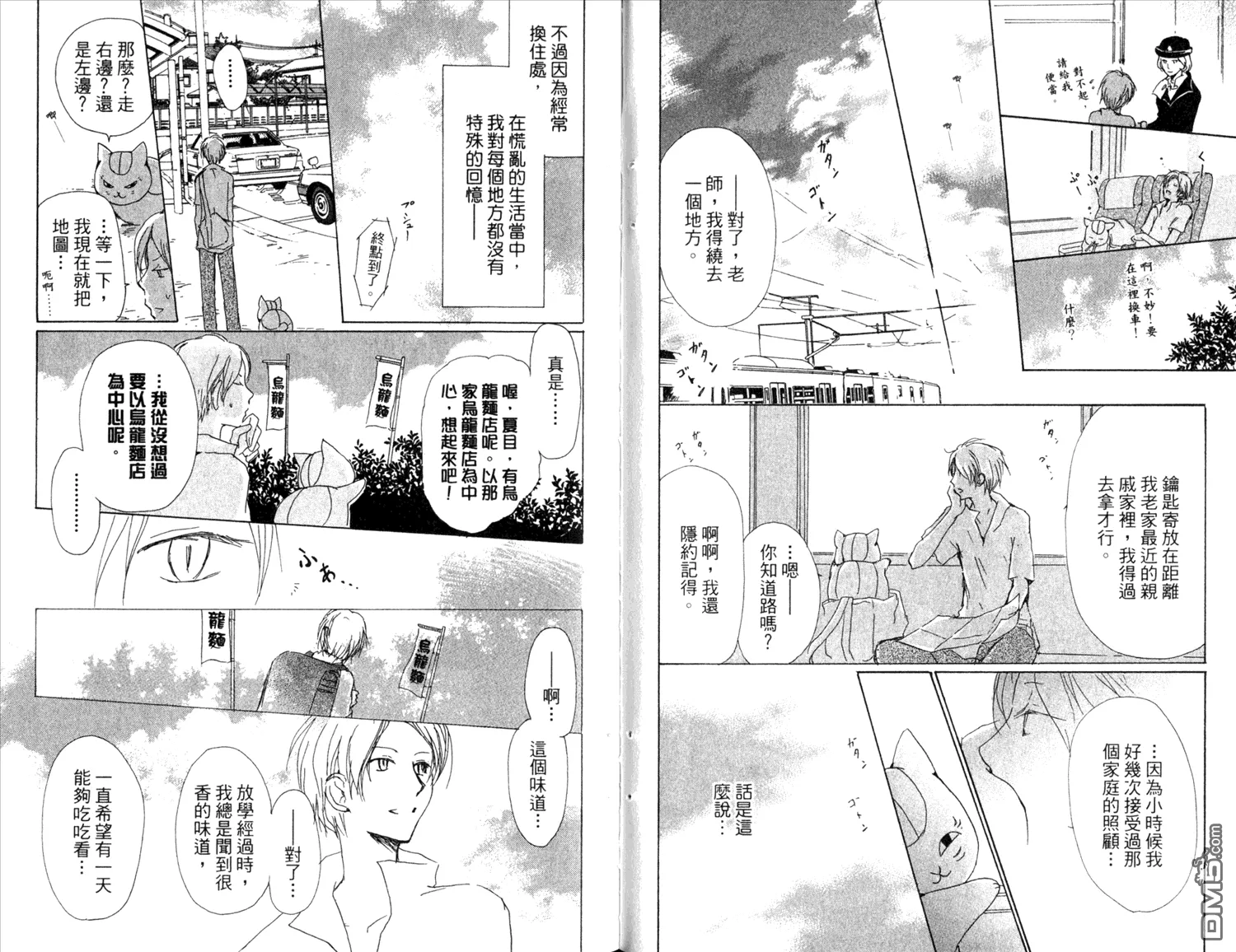 第11卷 第60页