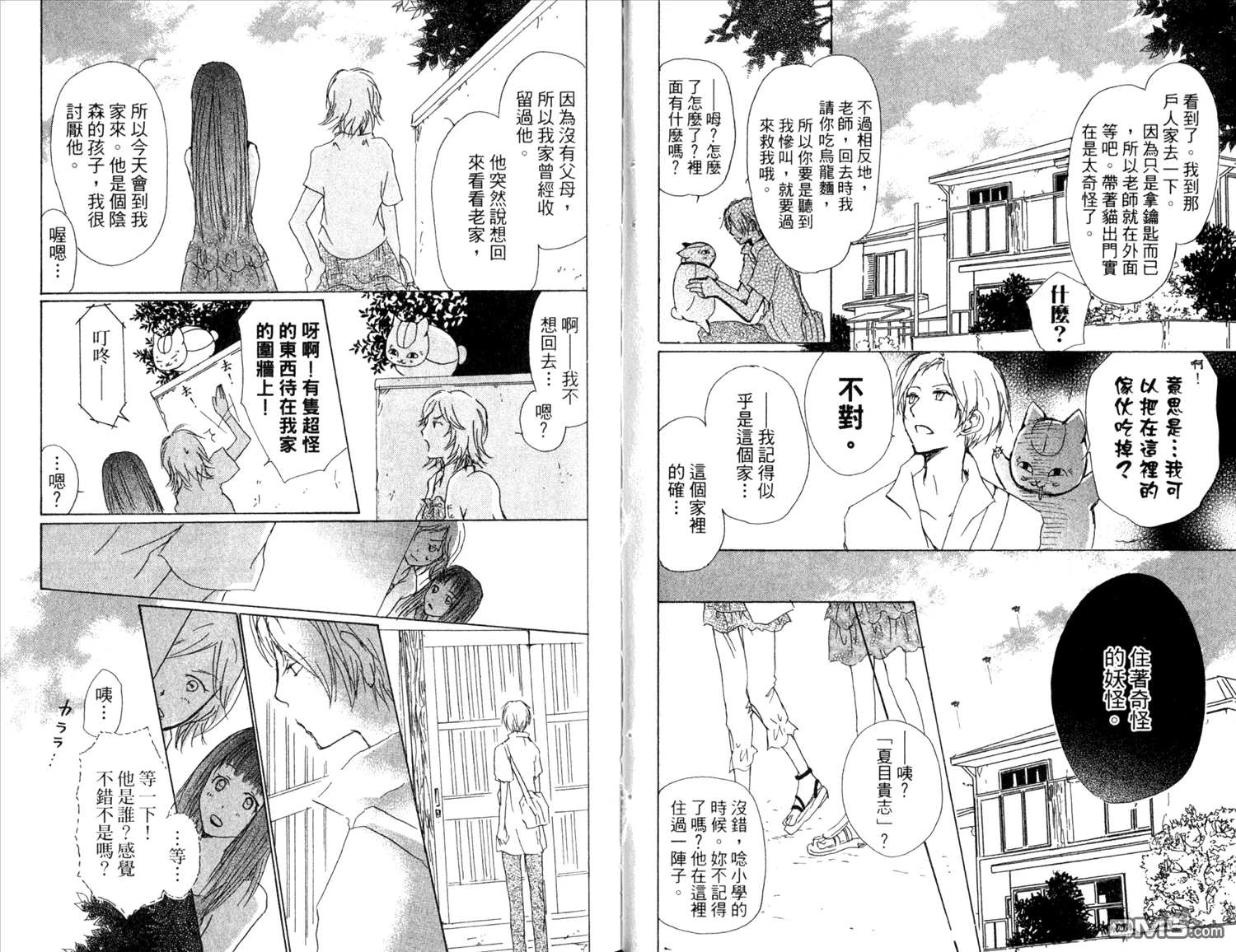 第11卷 第62页