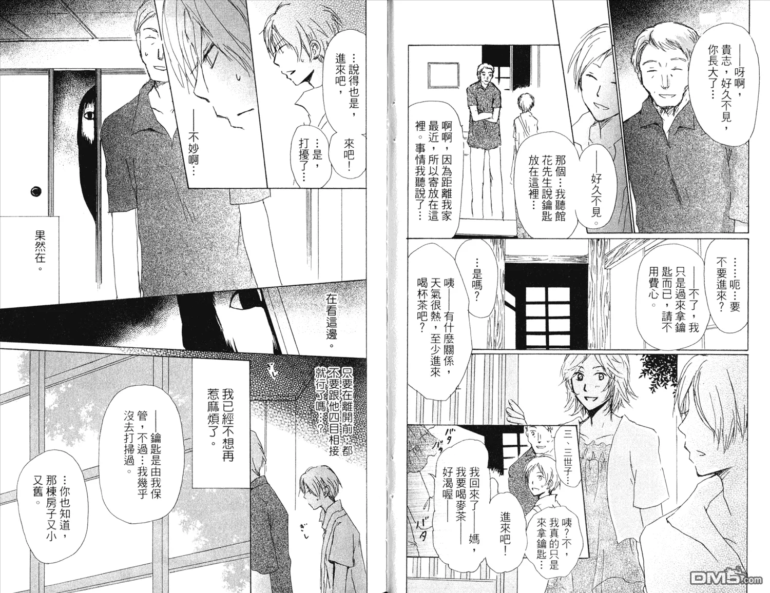 第11卷 第63页