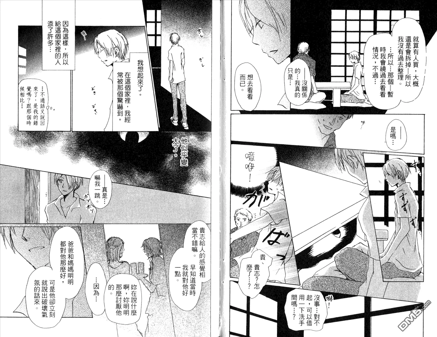 第11卷 第64页