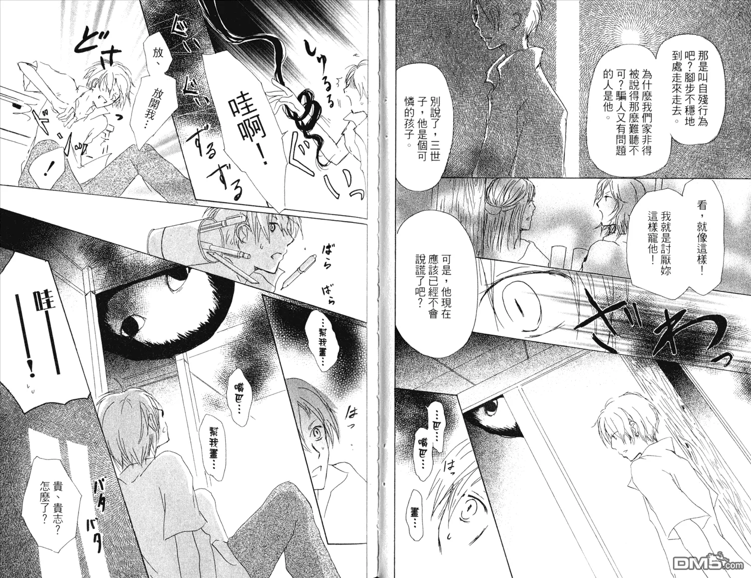 第11卷 第65页