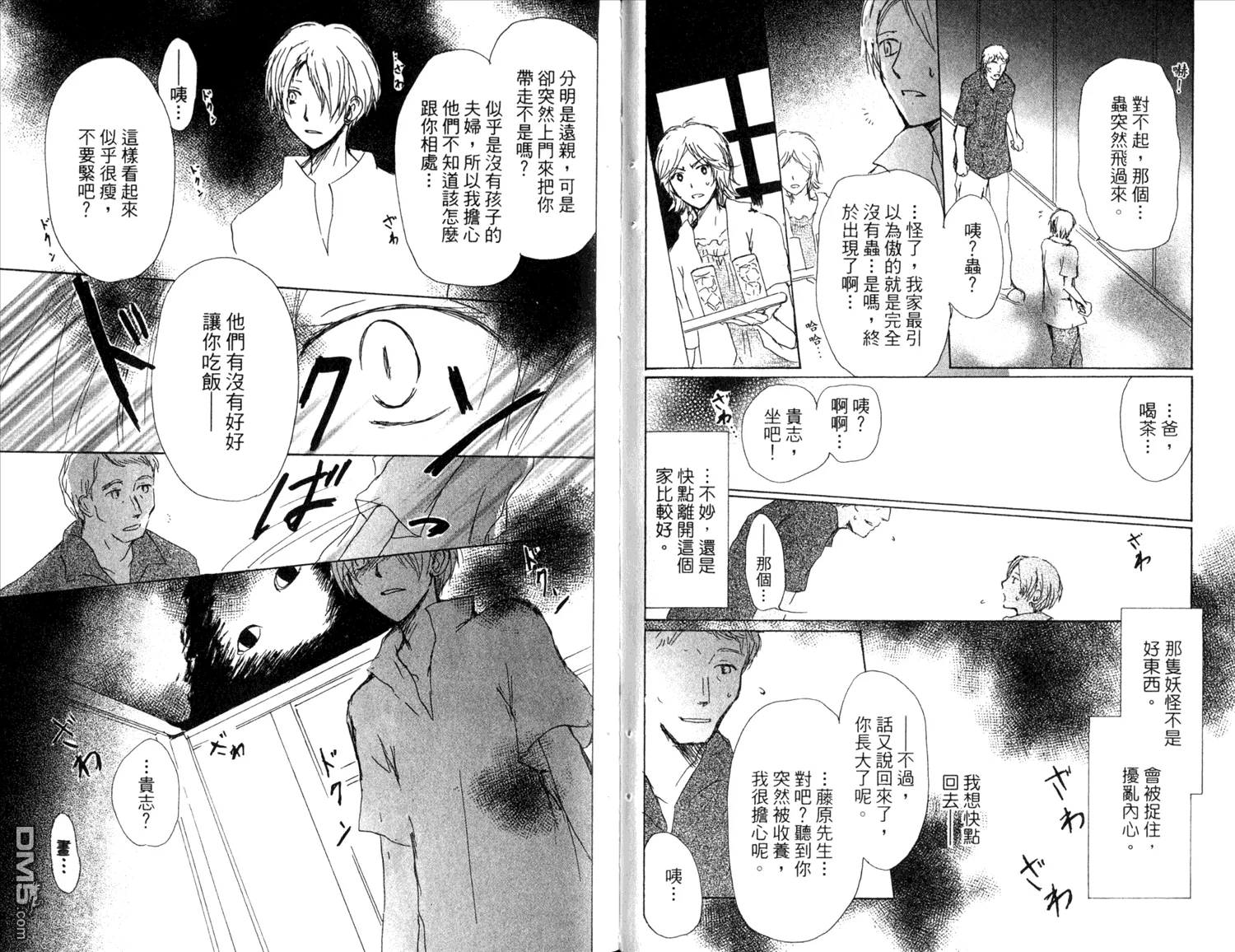 第11卷 第66页