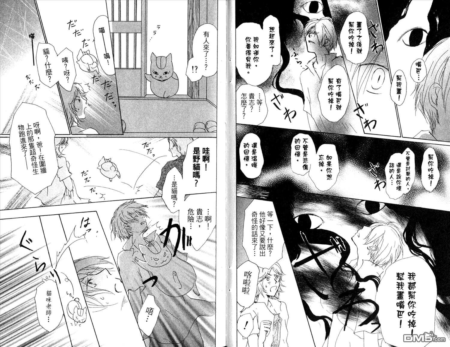 第11卷 第67页