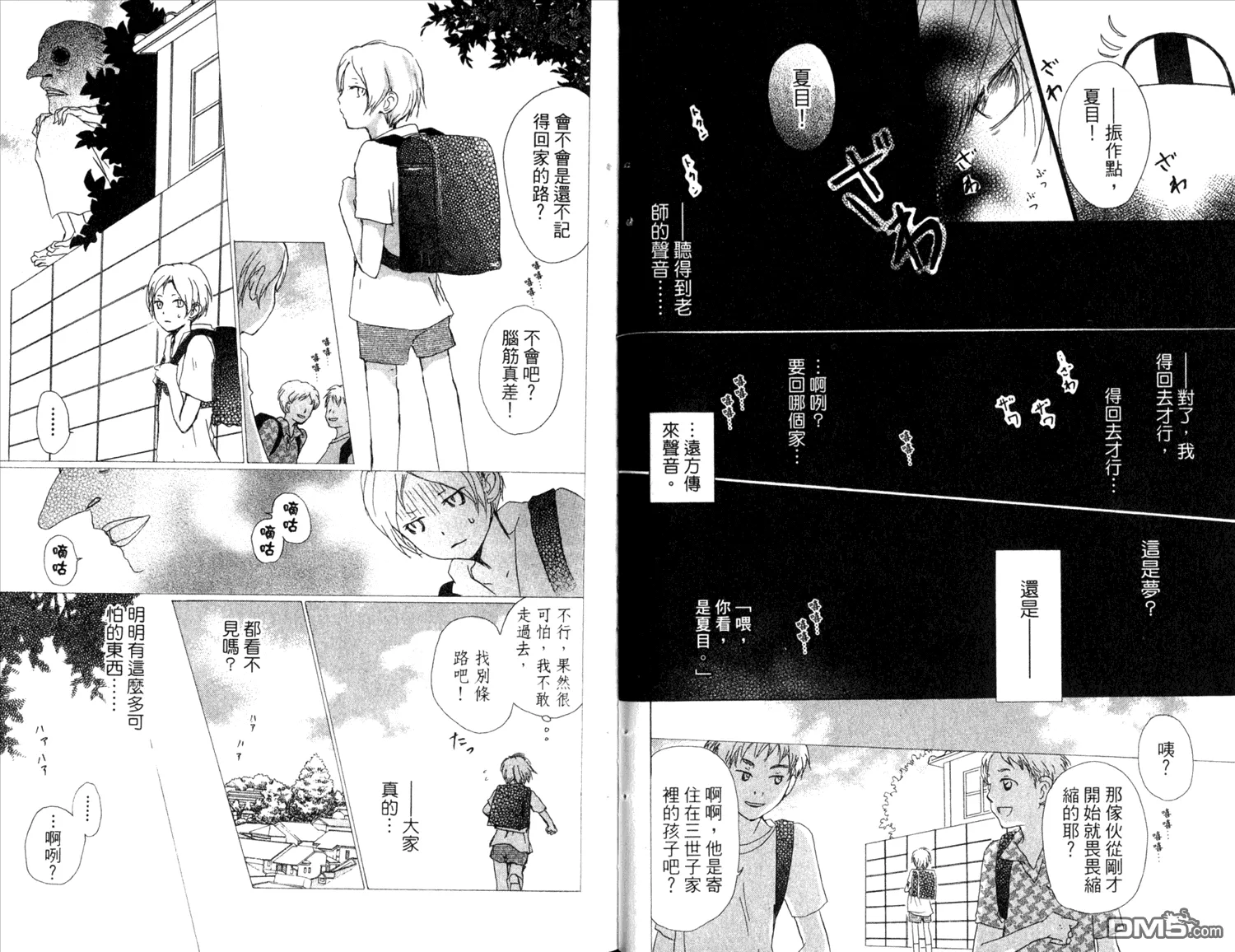 第11卷 第76页