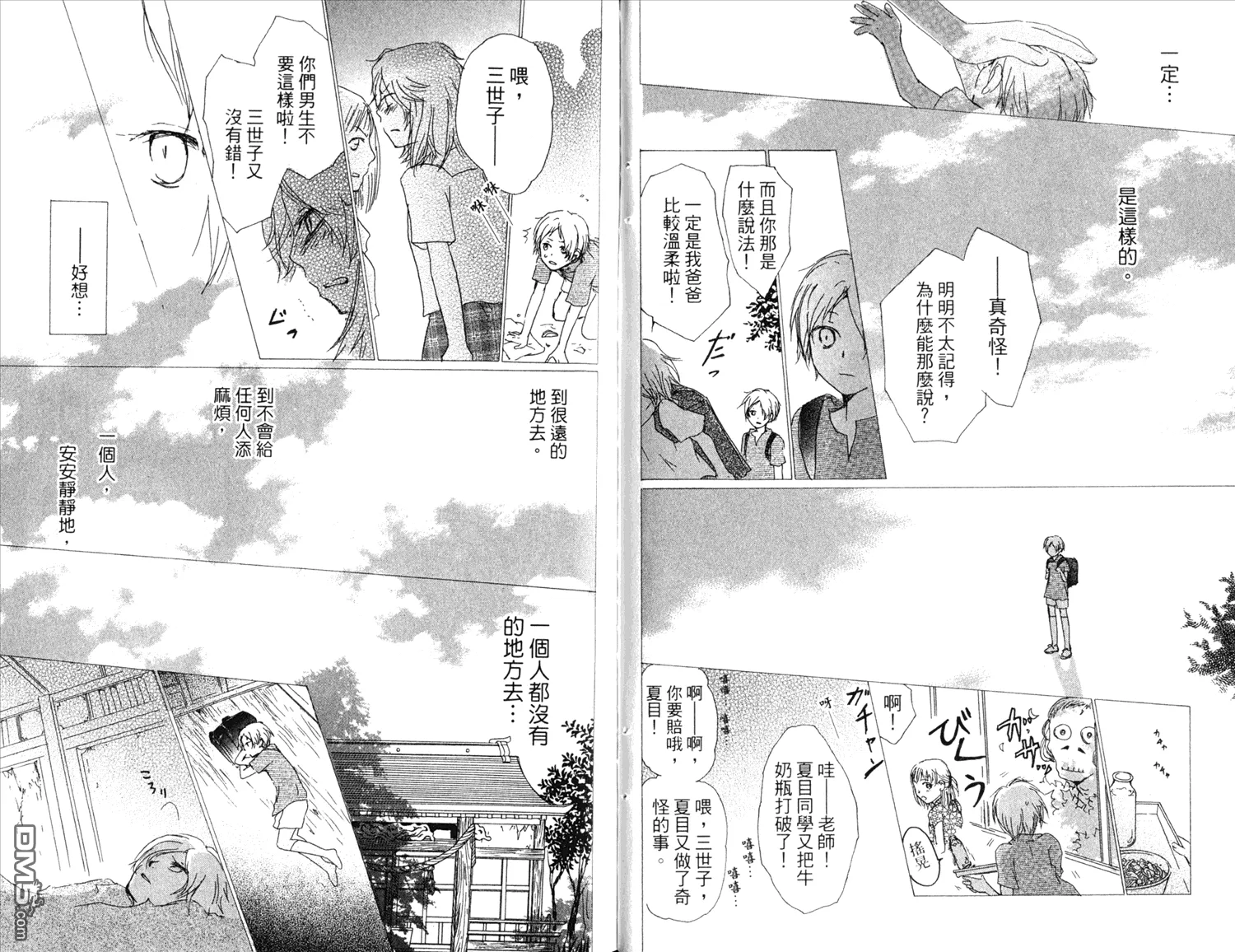 第11卷 第81页