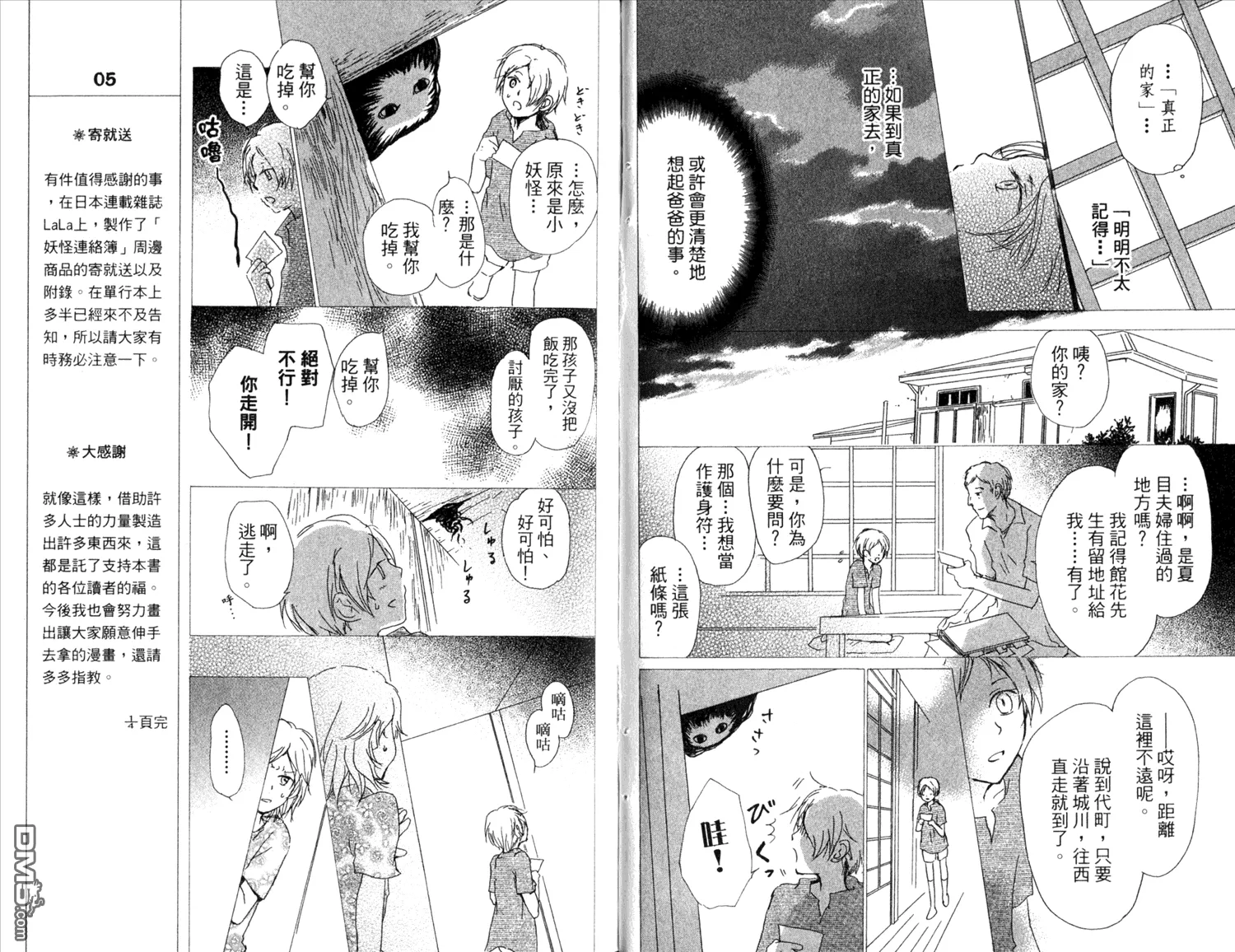 第11卷 第82页