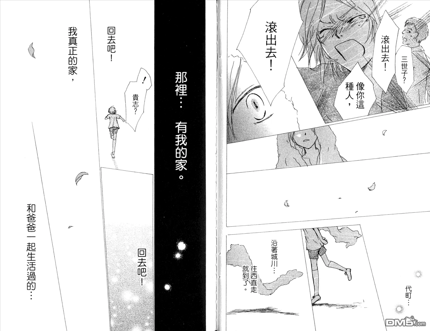 第11卷 第85页