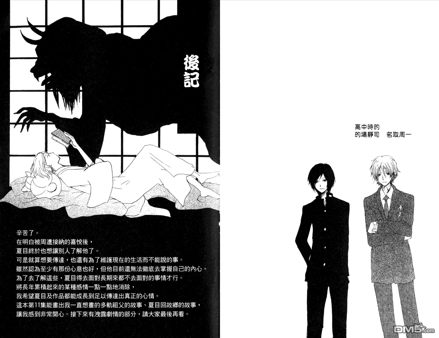 第11卷 第95页