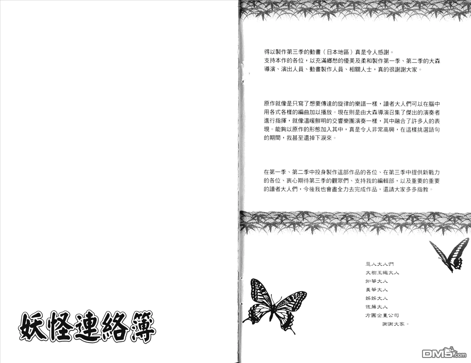 第11卷 第97页