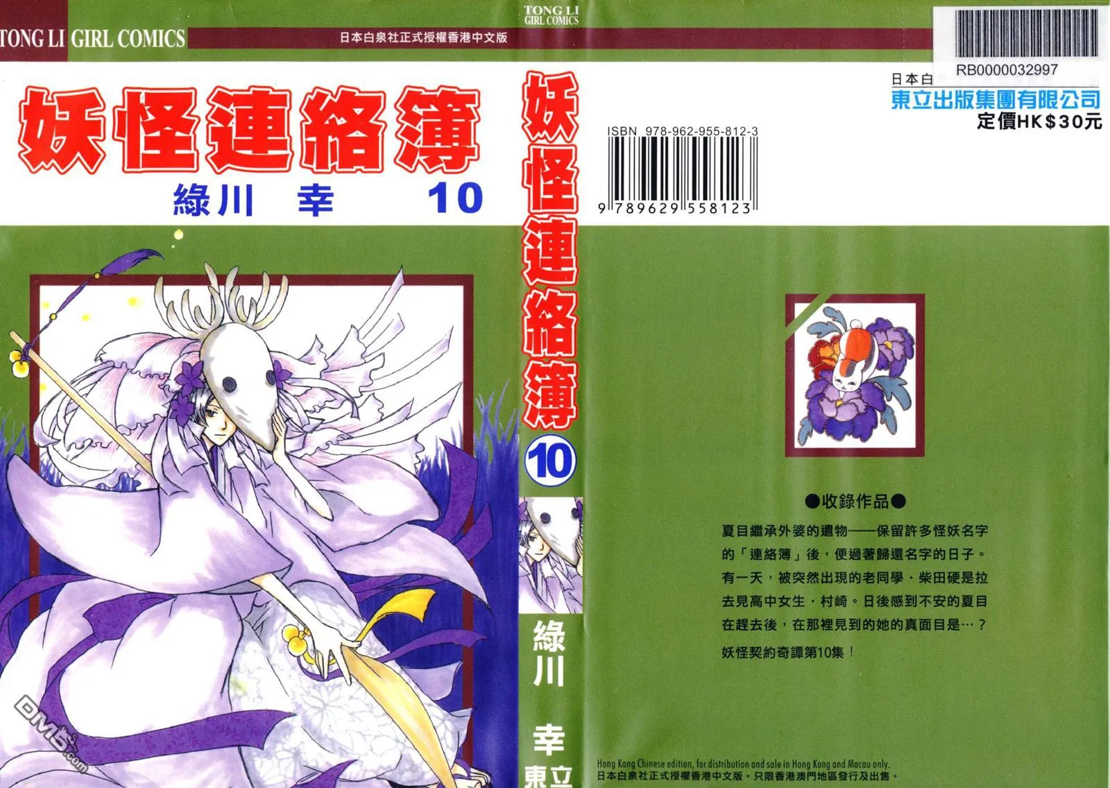 第10卷 第1页