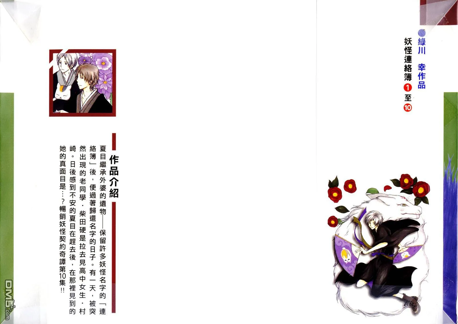 第10卷 第2页