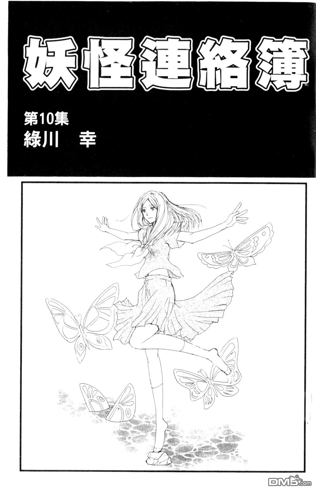 第10卷 第3页