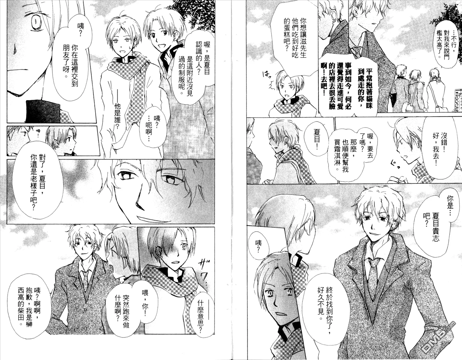 第10卷 第6页