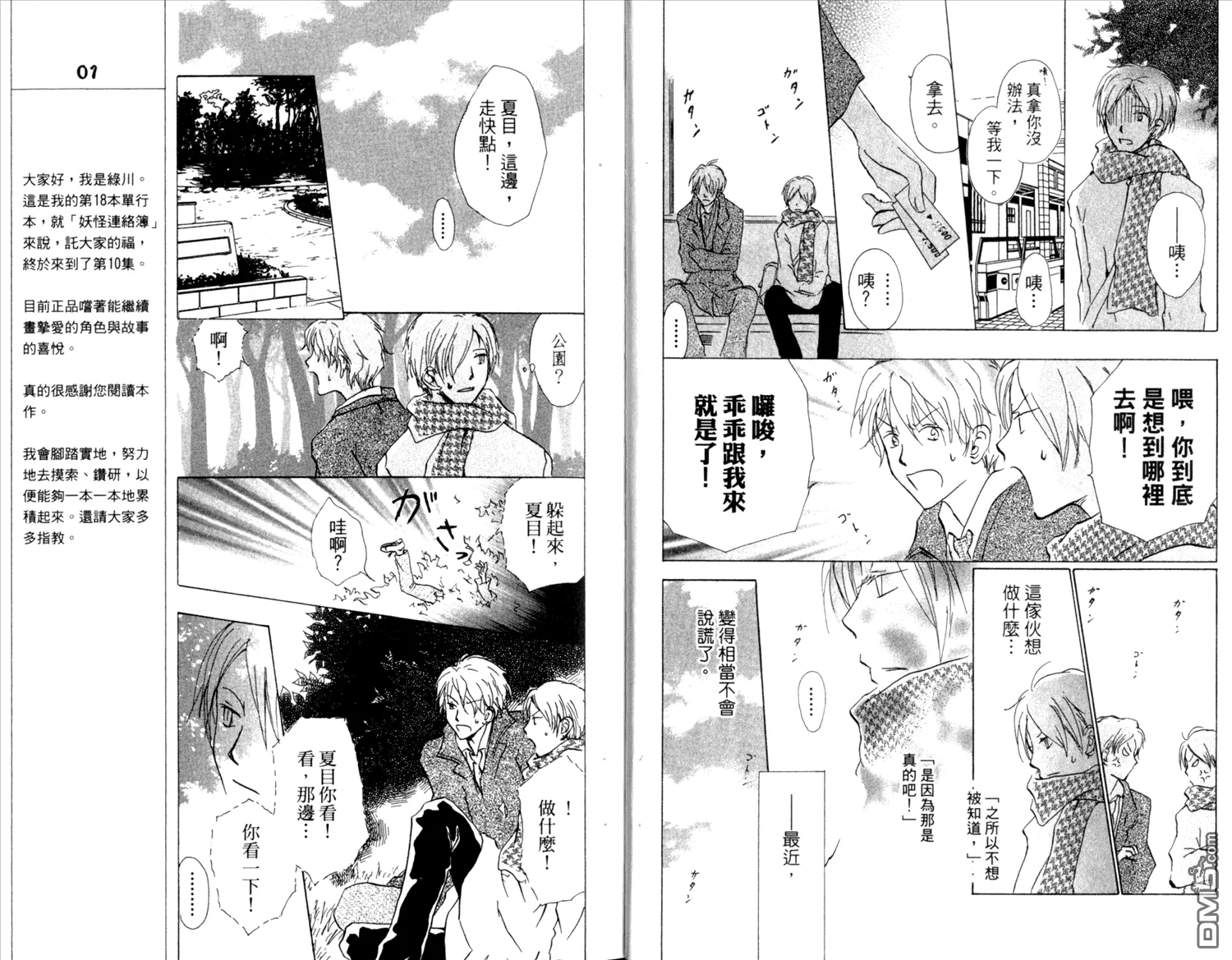 第10卷 第9页