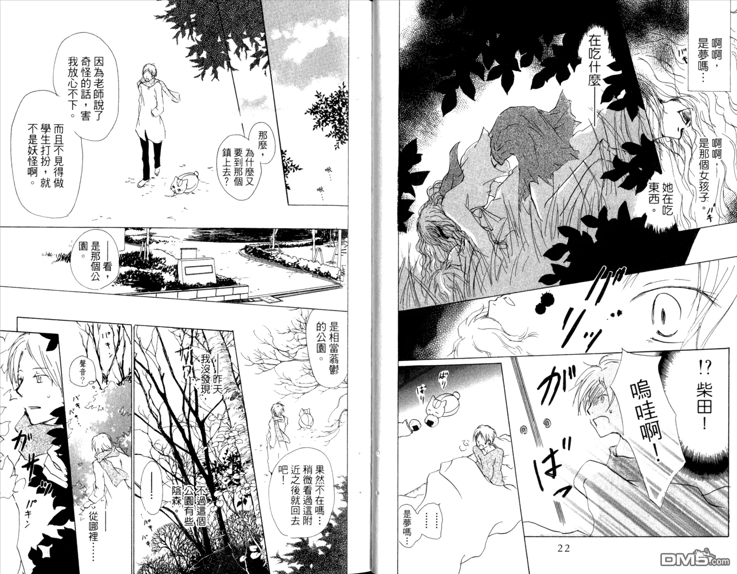 第10卷 第13页