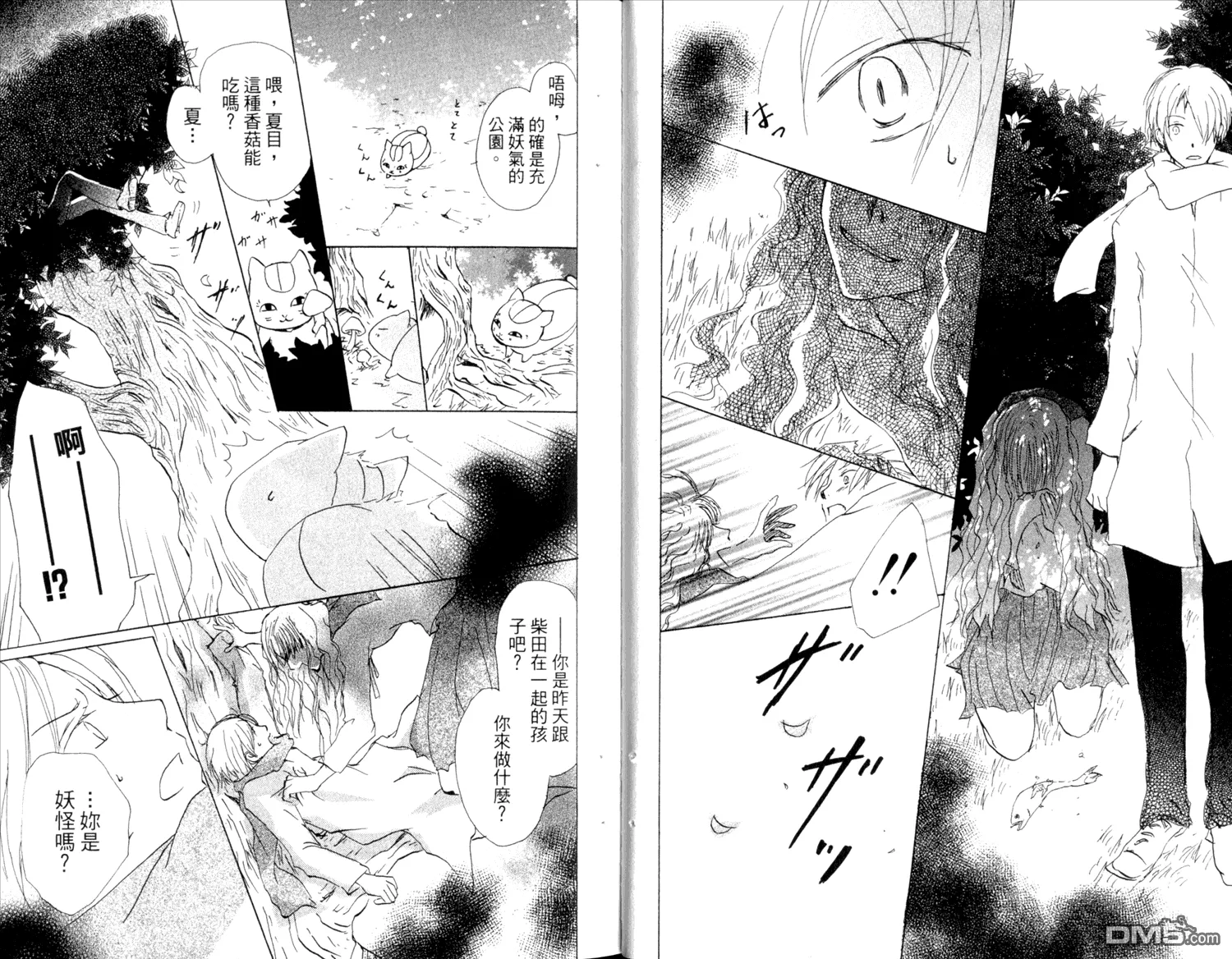 第10卷 第14页