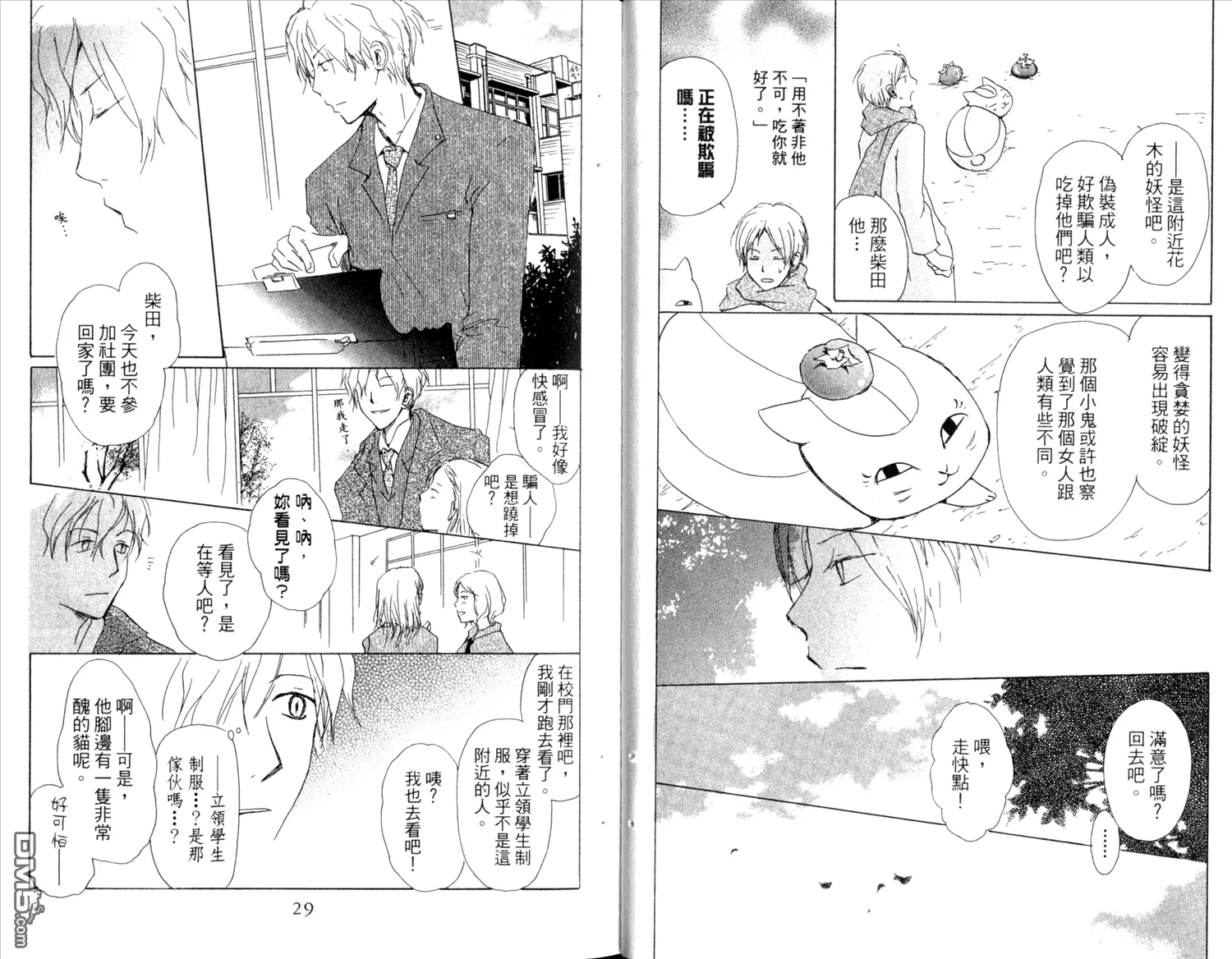 第10卷 第16页