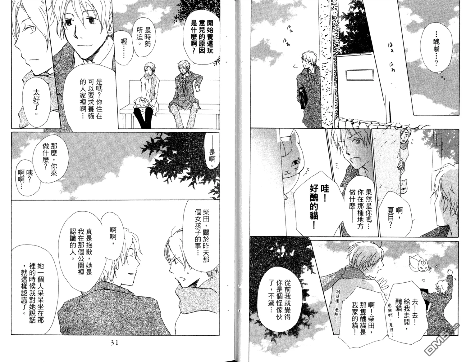 第10卷 第17页