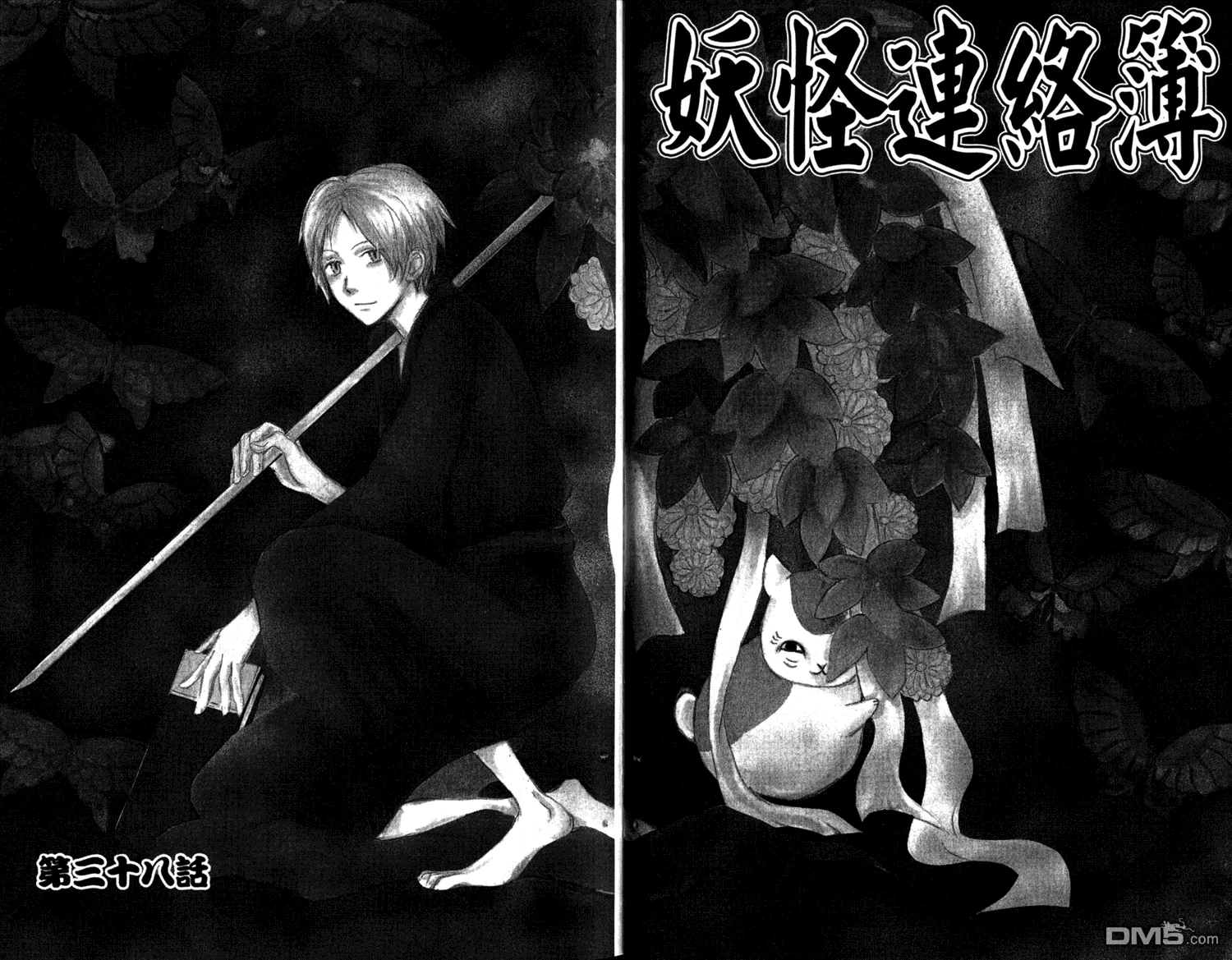 第10卷 第20页
