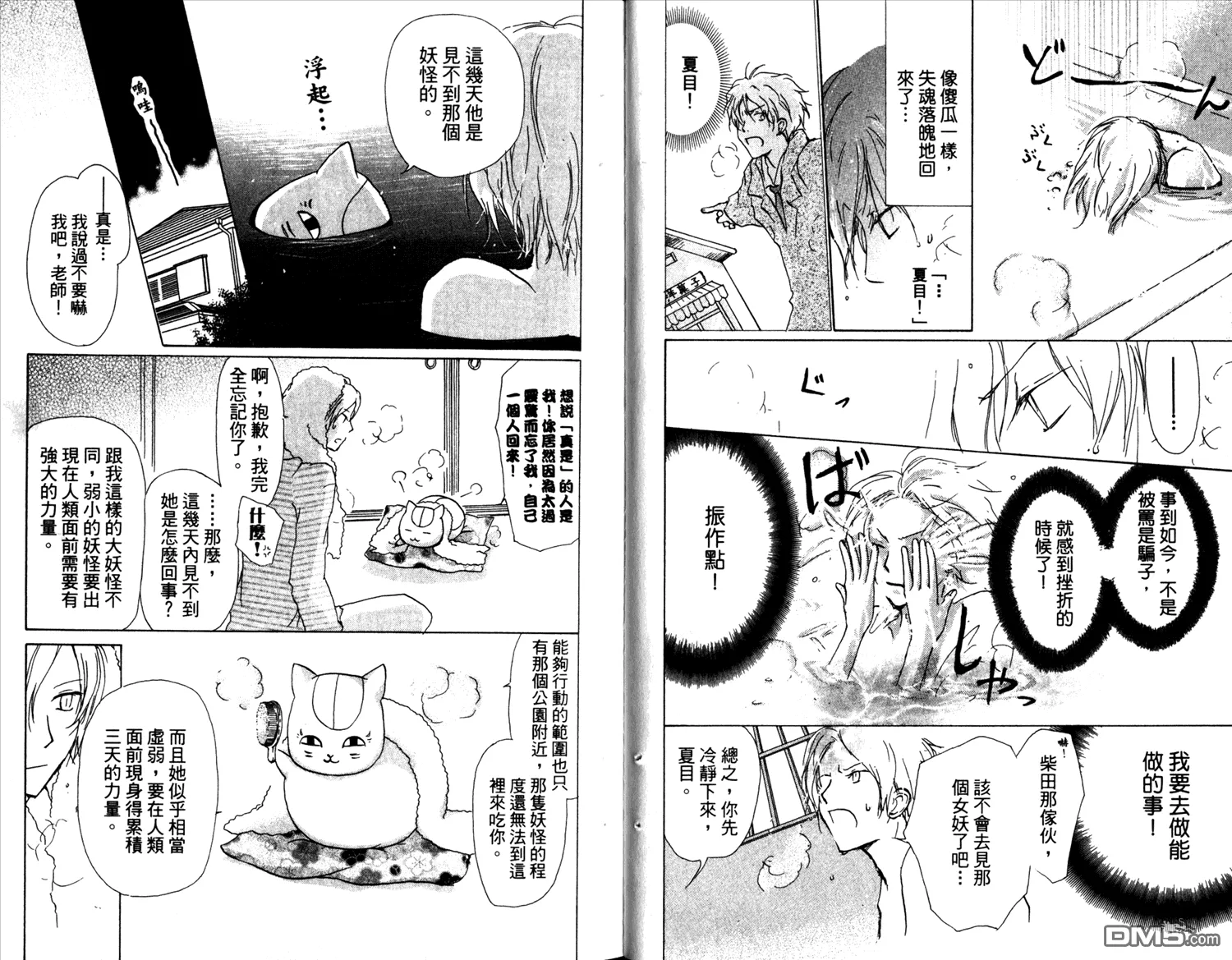 第10卷 第22页