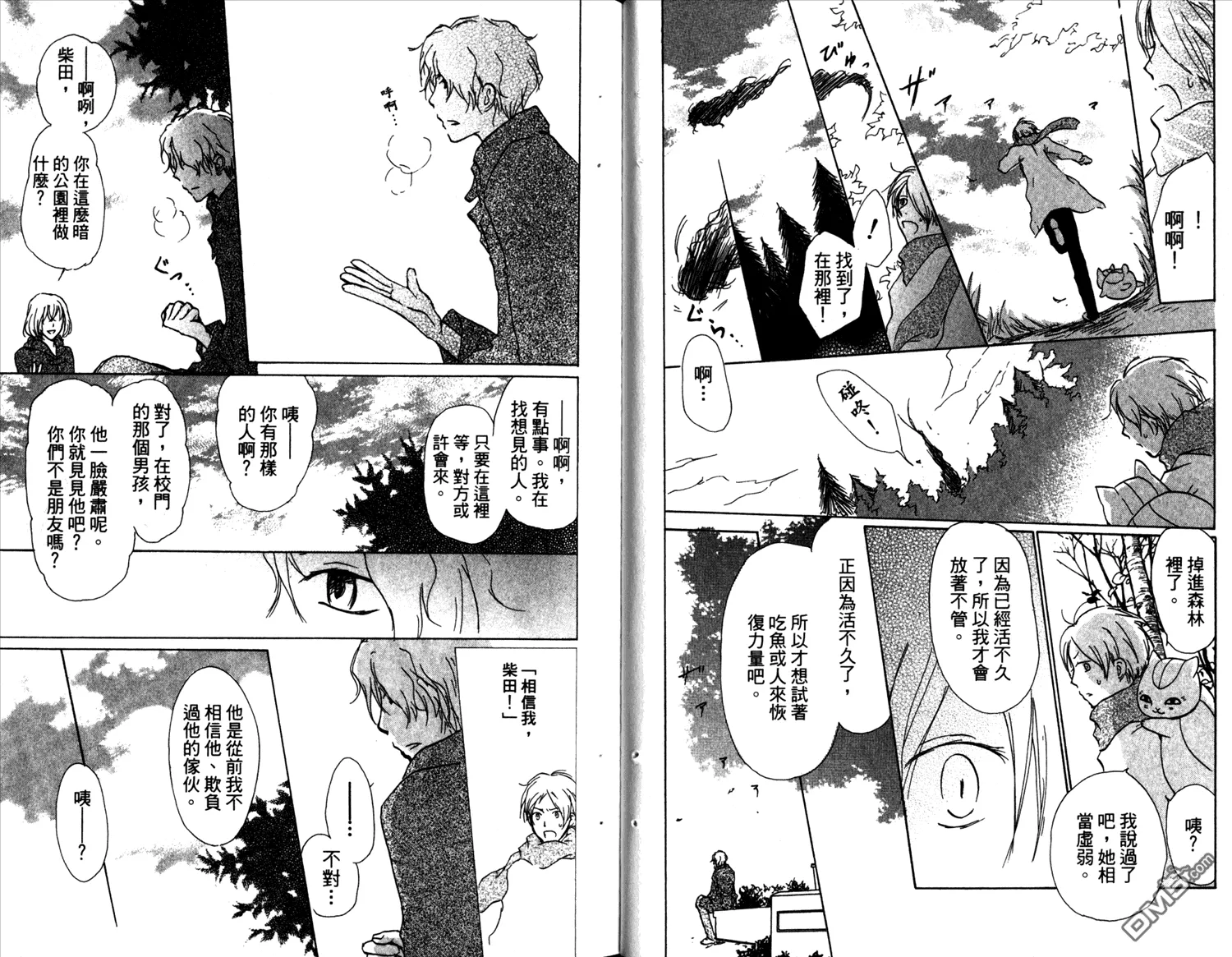 第10卷 第27页