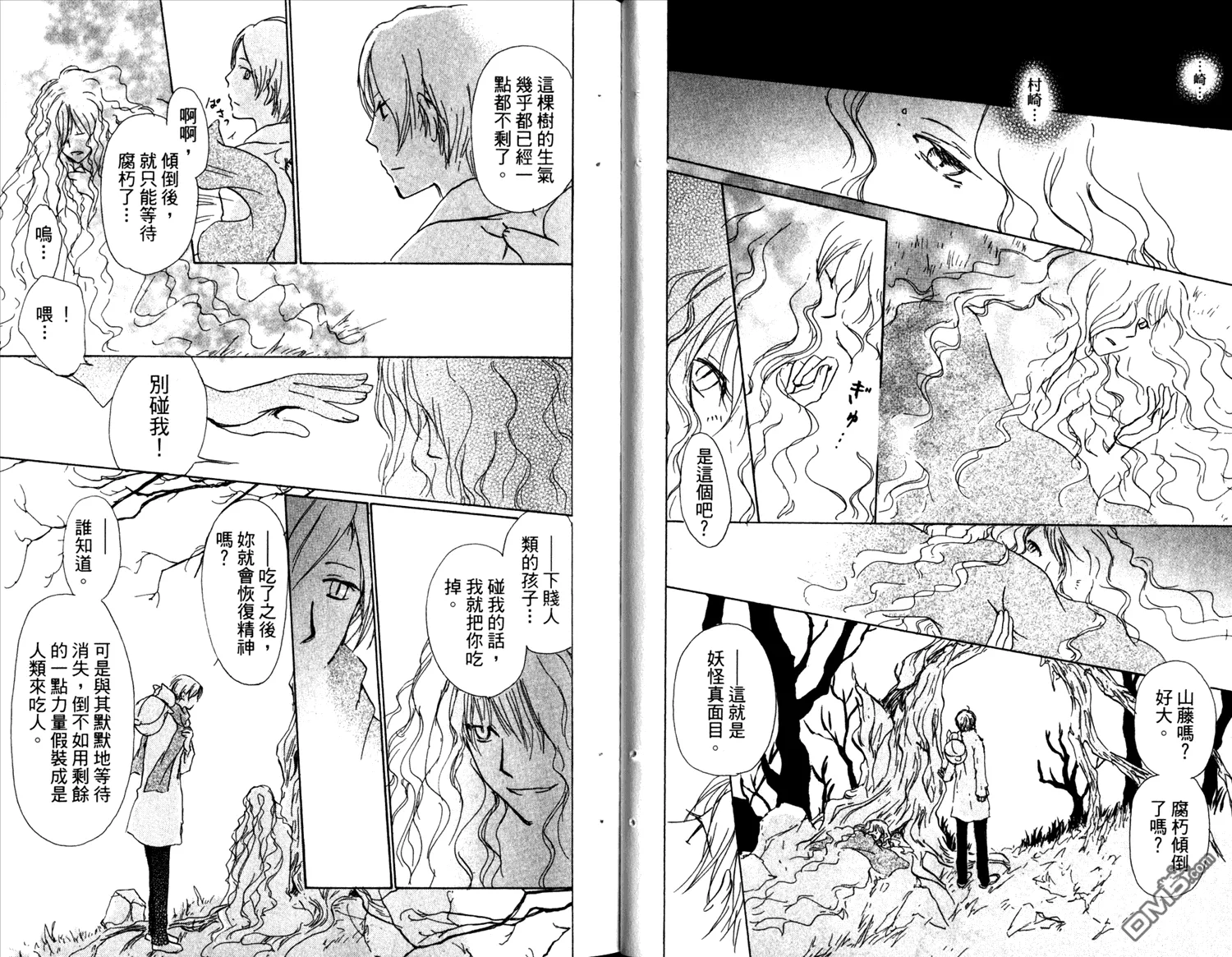 第10卷 第28页