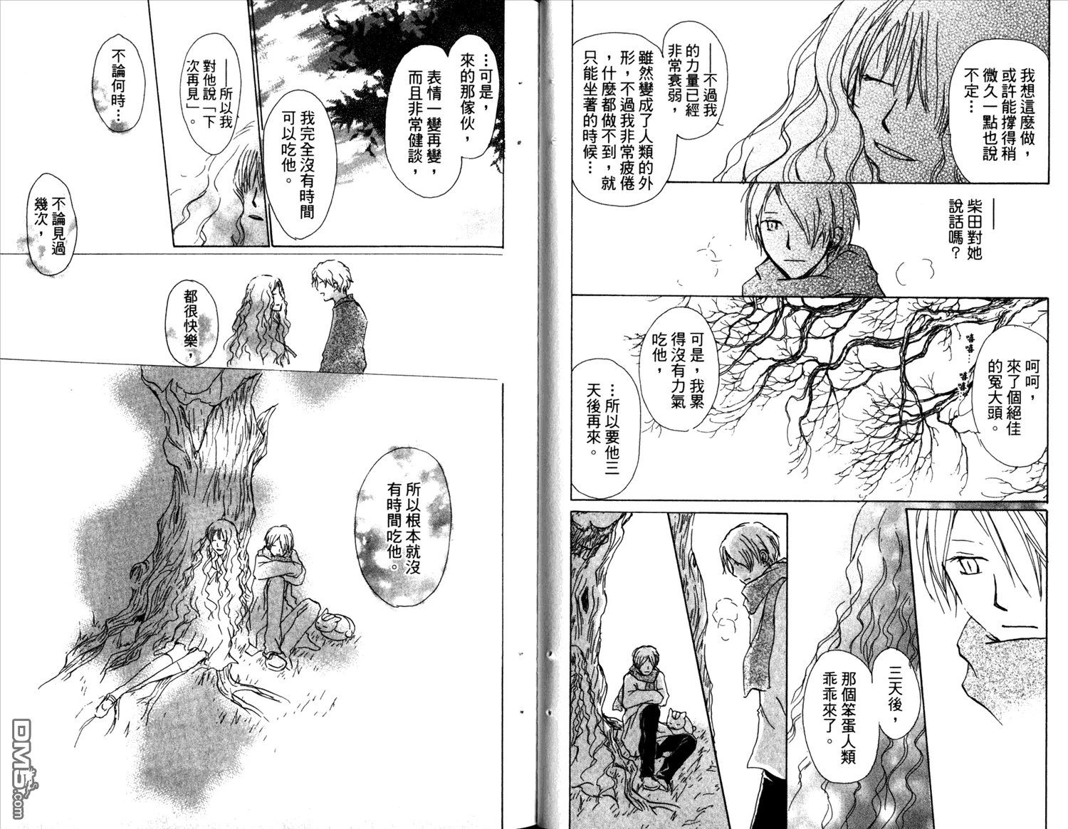 第10卷 第29页