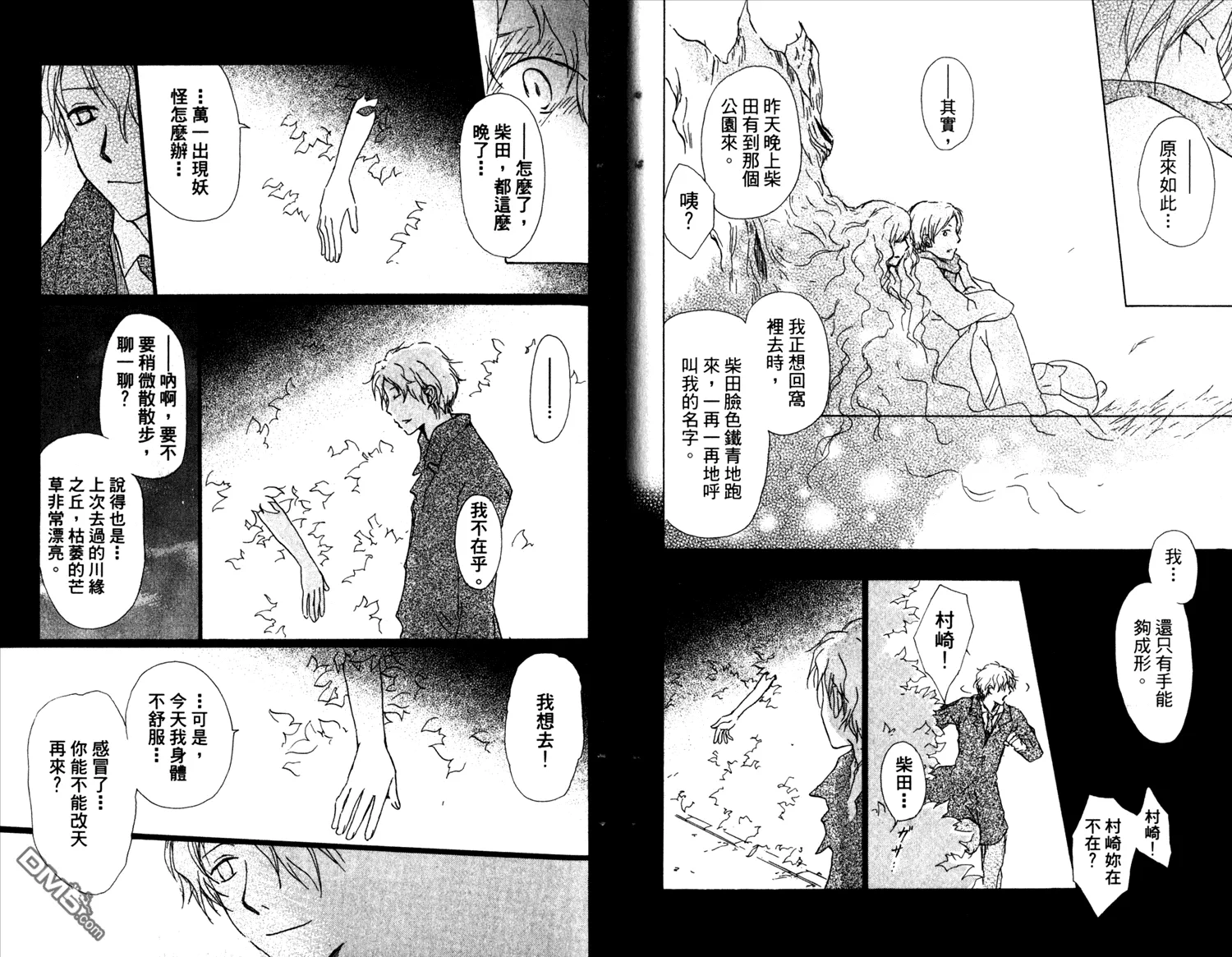 第10卷 第30页