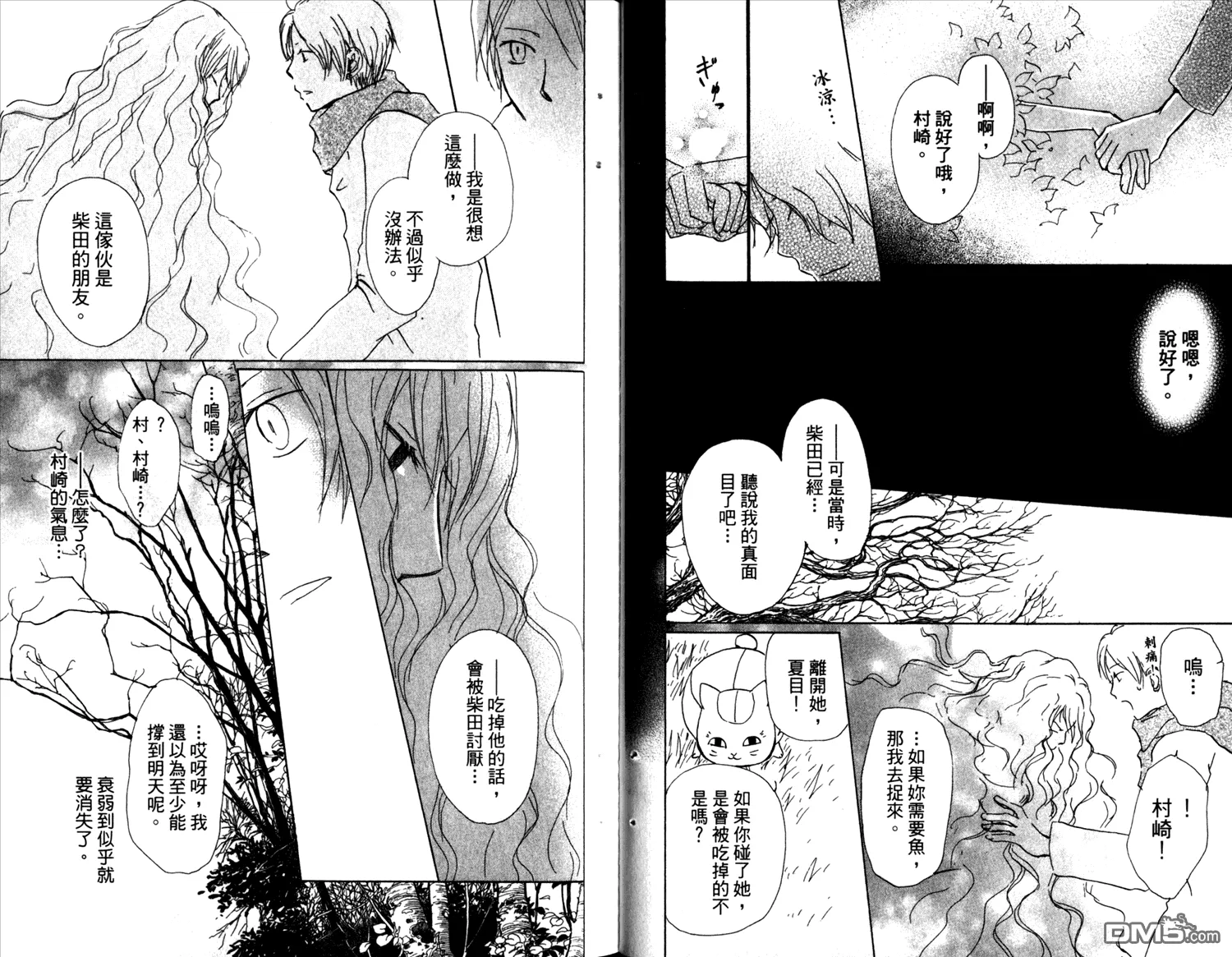 第10卷 第31页