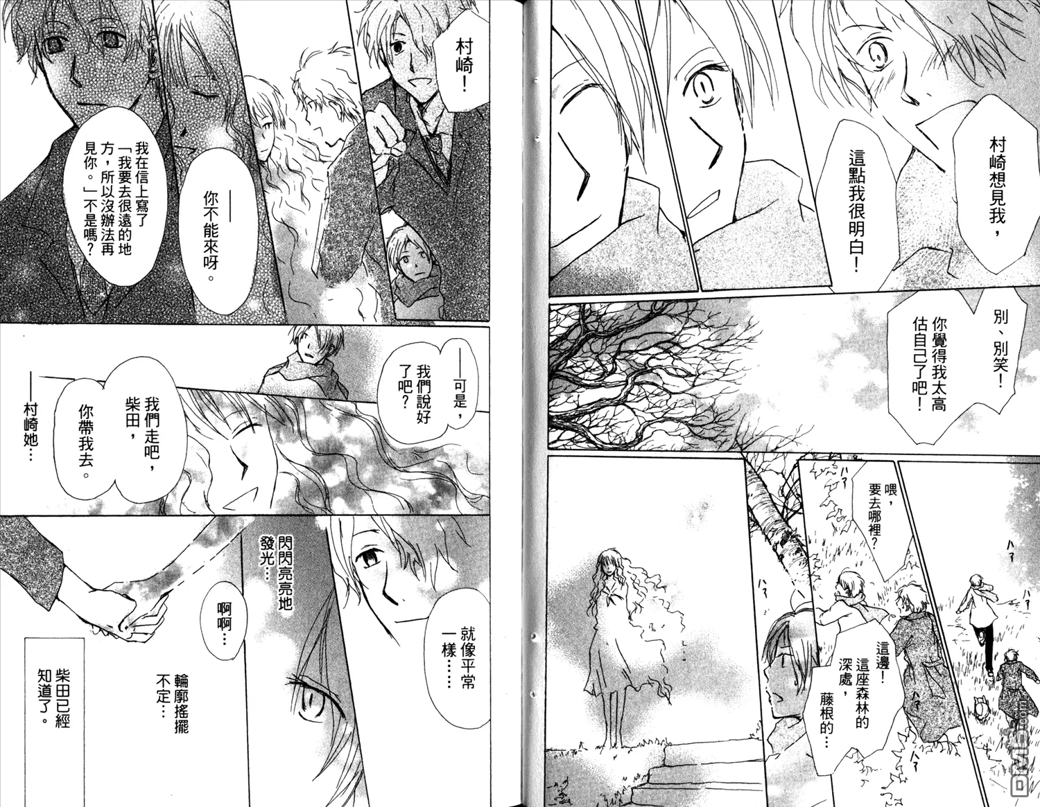 第10卷 第36页