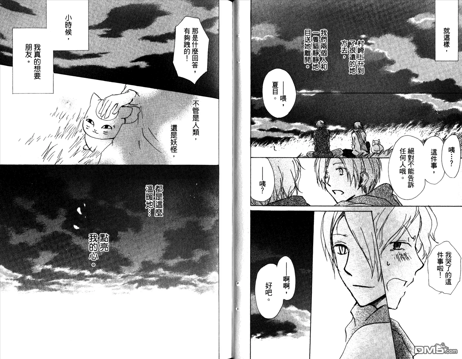 第10卷 第39页