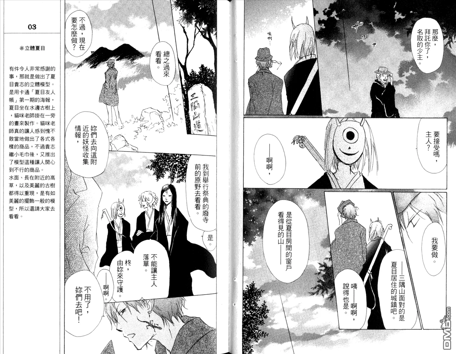 第10卷 第46页