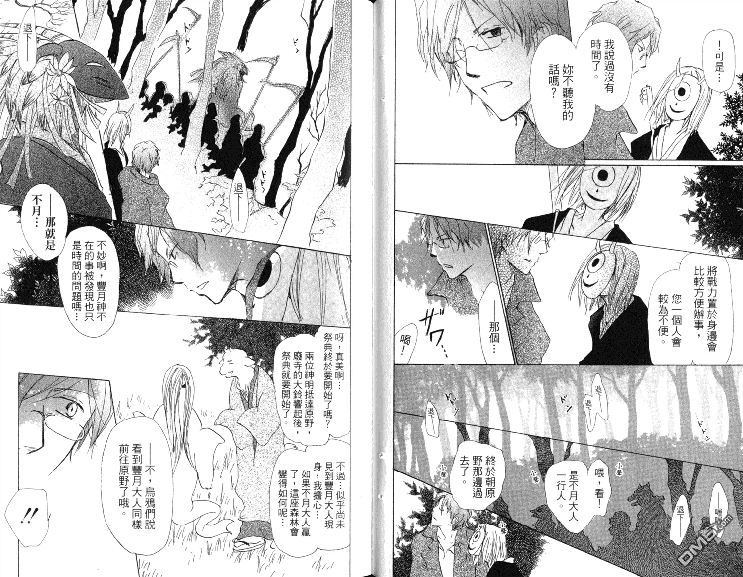 第10卷 第47页