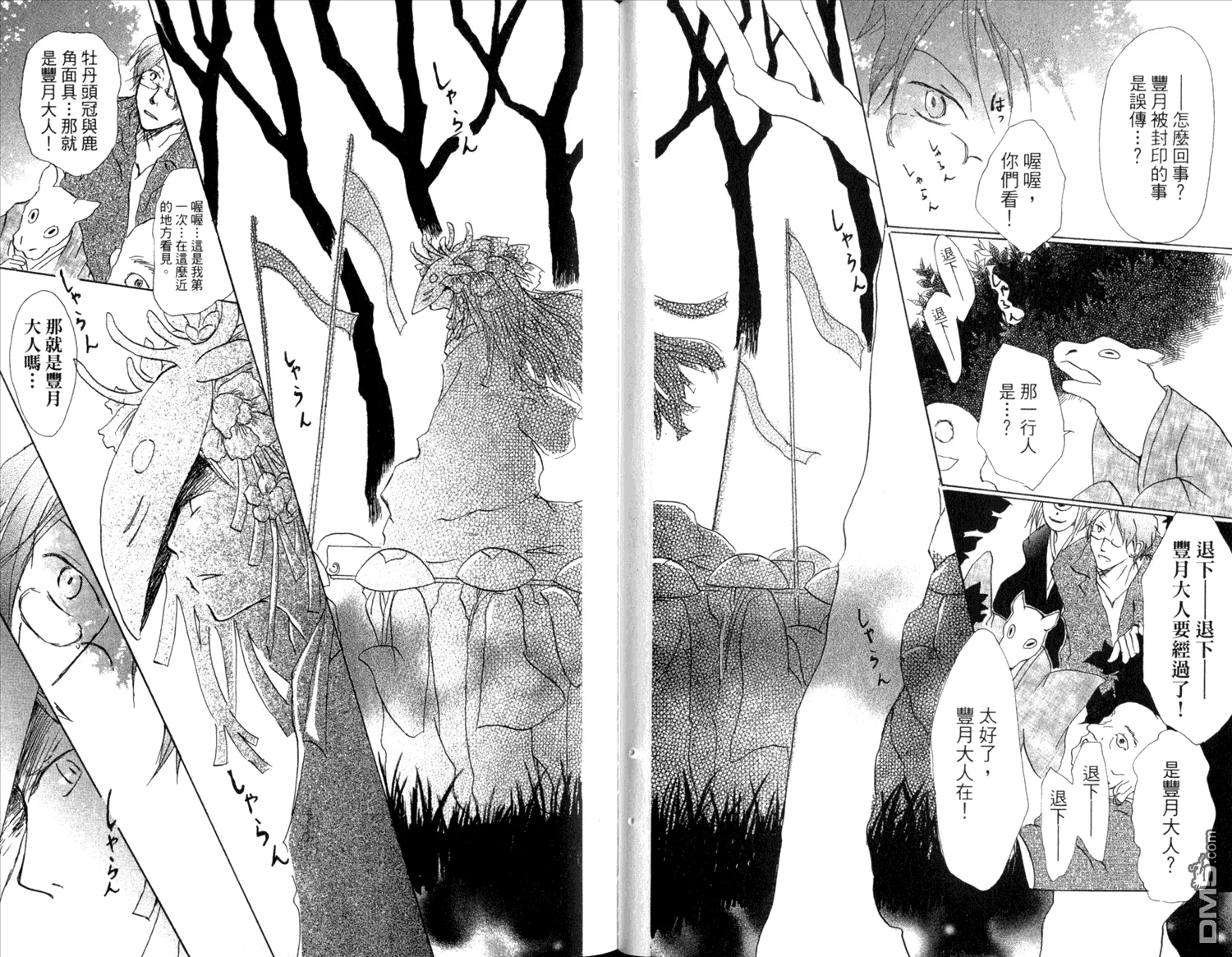 第10卷 第48页