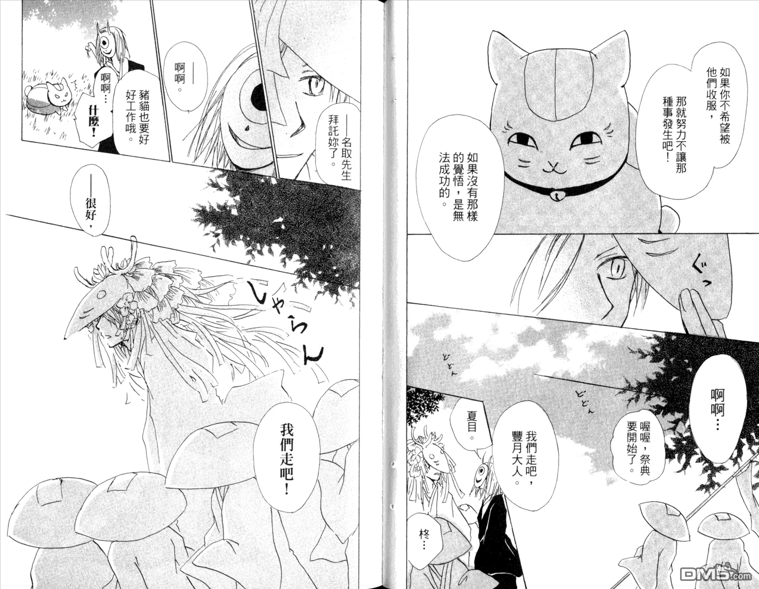 第10卷 第55页