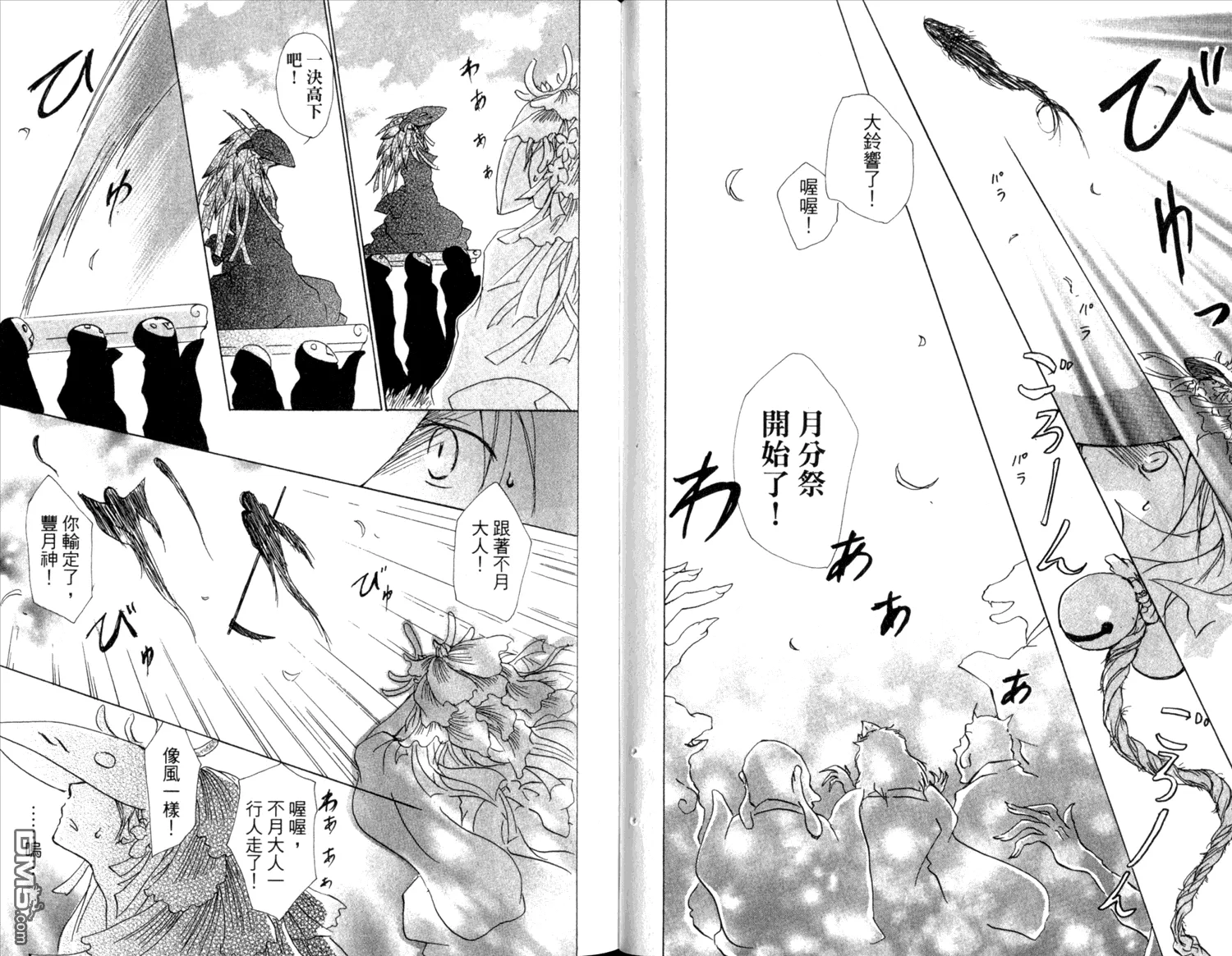 第10卷 第59页
