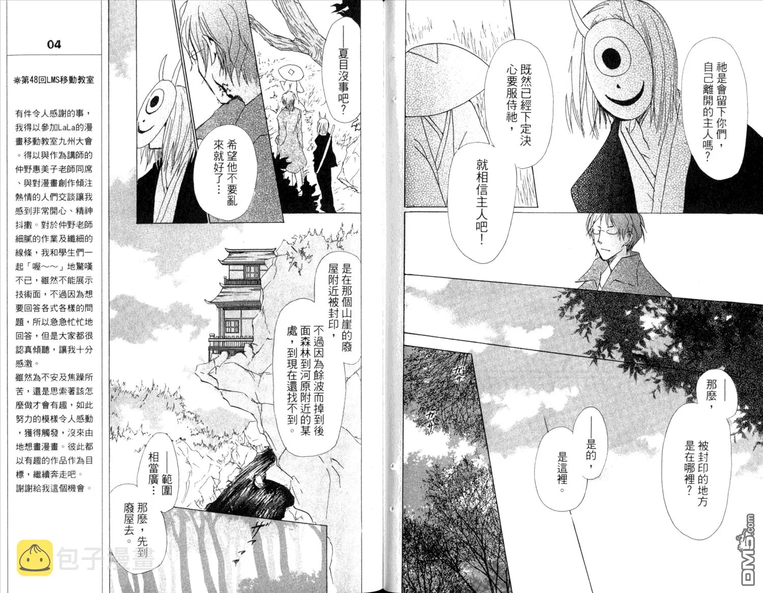 第10卷 第63页